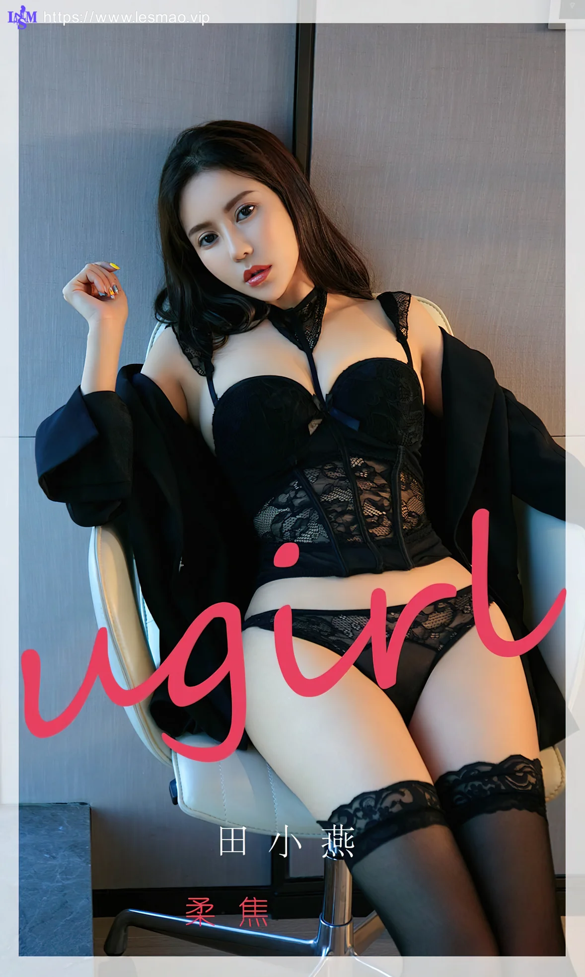 UGirls 爱尤物 No.2259  田小燕 柔焦 - 1