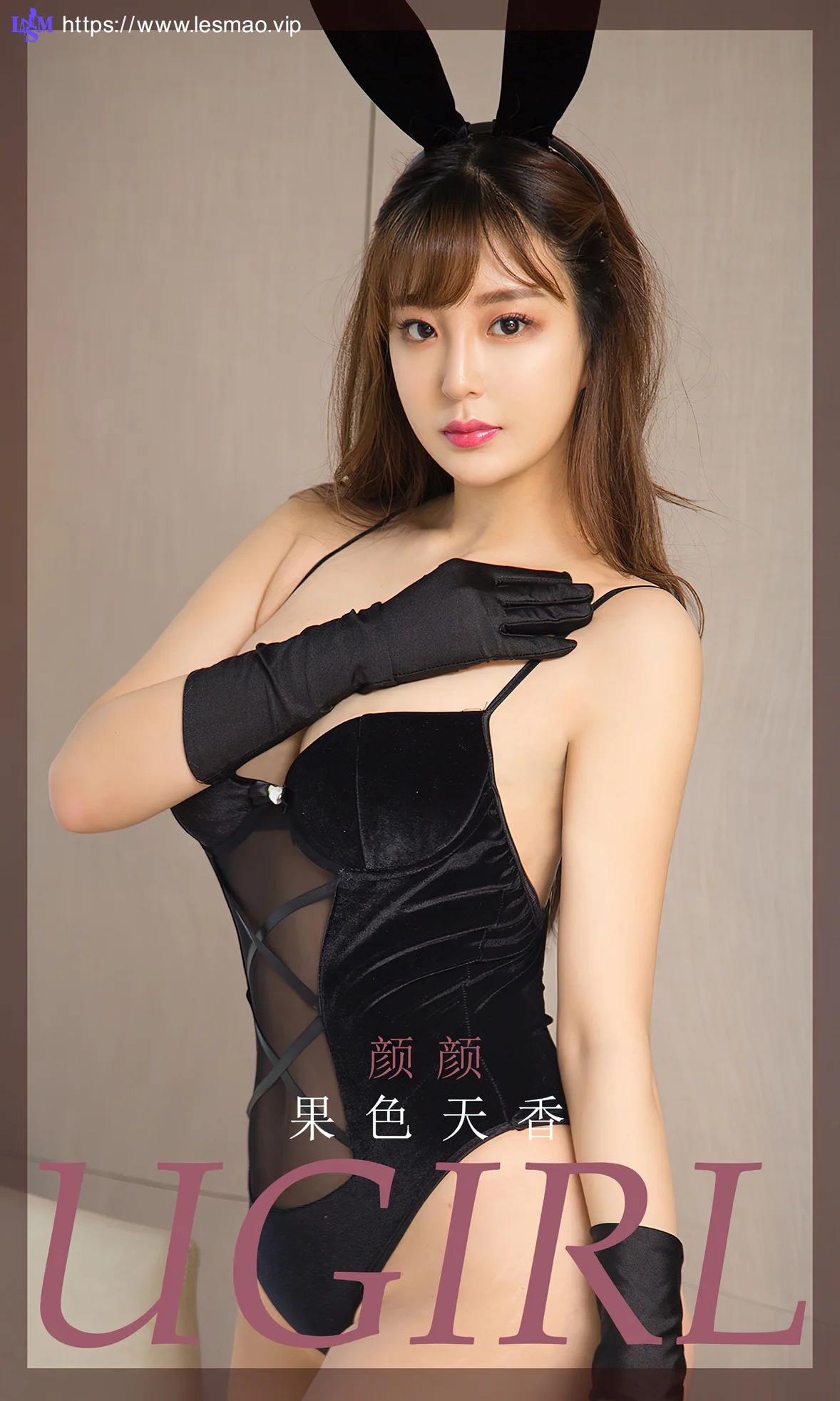 UGirls 爱尤物 No.2273 颜颜 果色天香 - 1