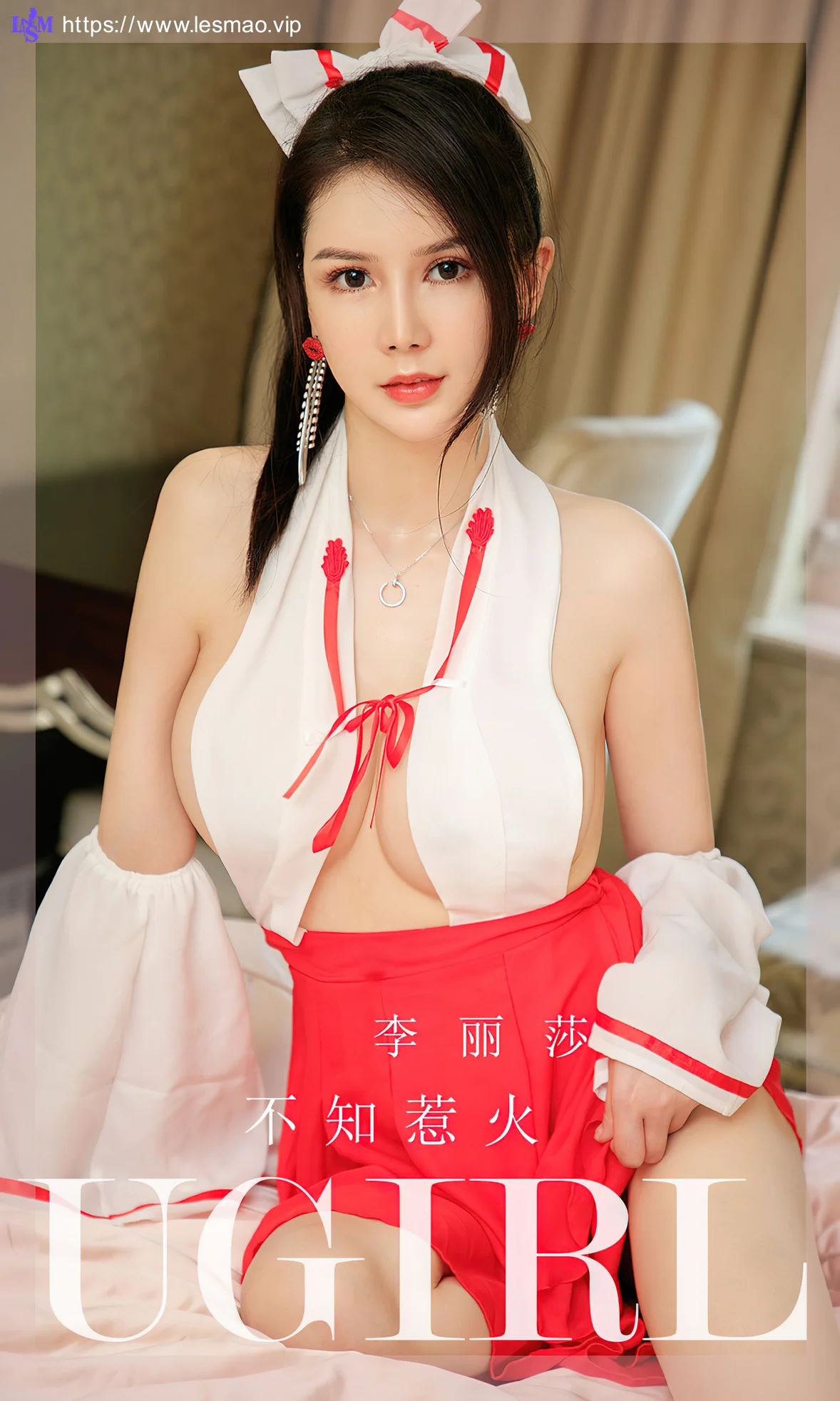 UGirls 爱尤物 No.2280 李丽莎 不知惹火 - 1