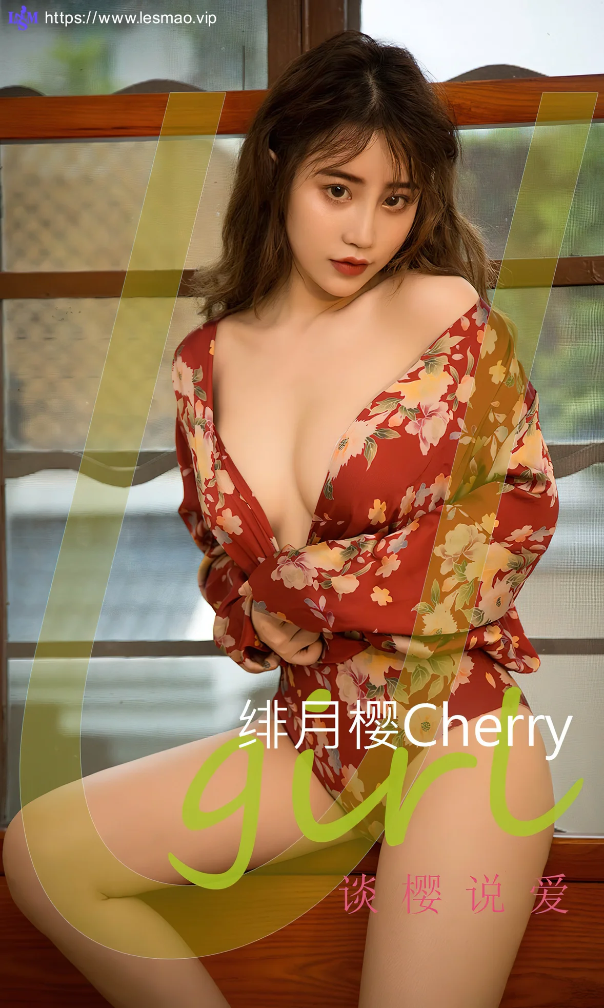 UGirls 爱尤物 No.2285 绯月樱cherry 谈樱说爱 - 1