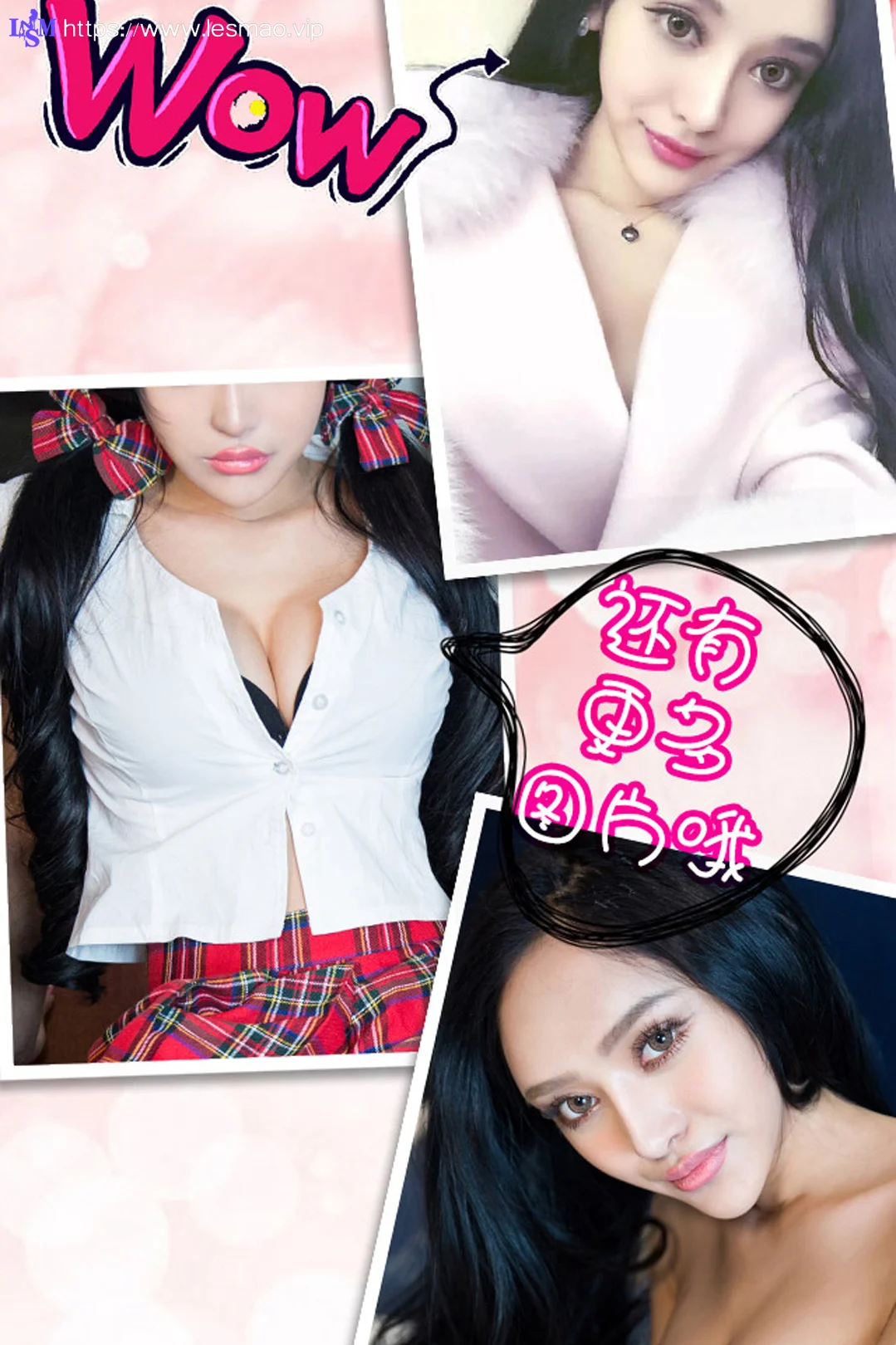 UGirls 爱尤物 No.231 Modo 珞可可 - 2