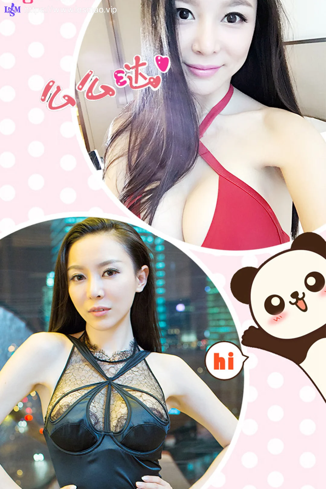 UGirls 爱尤物 No.238 Modo 慕羽茜 - 2