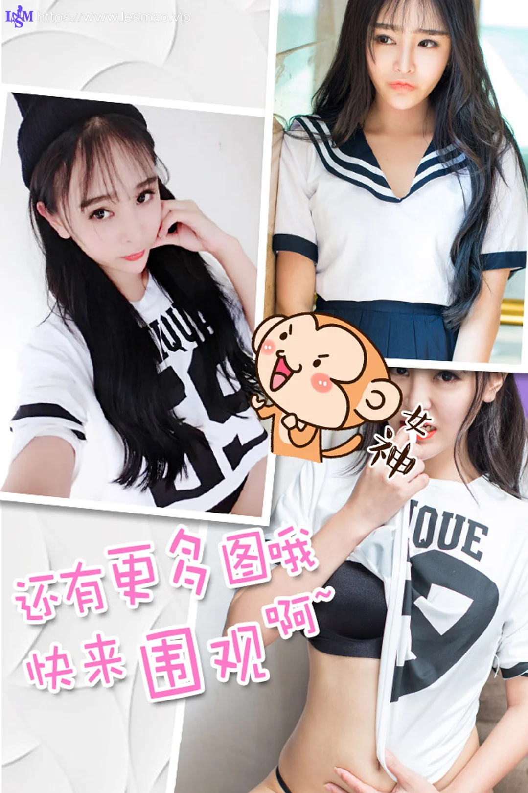 UGirls 爱尤物 No.255 Modo 萱萱 - 2