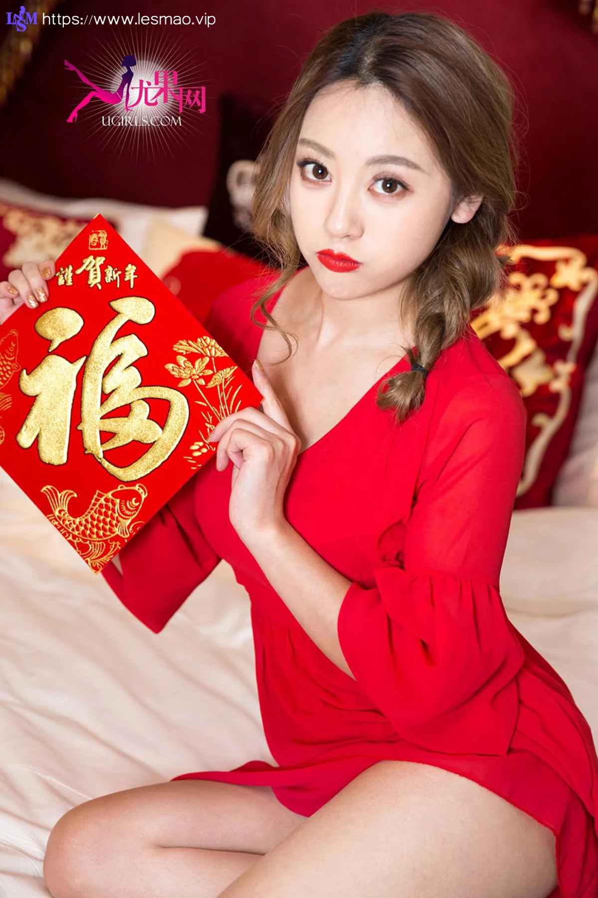 UGirls 爱尤物 No.265 Modo 美人闹新春 何曼丽 张鑫 - 5