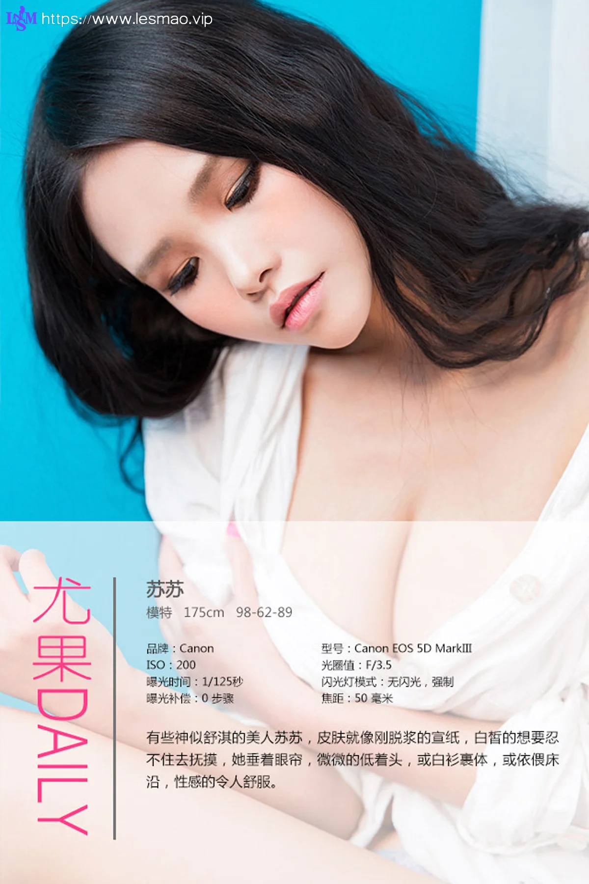 UGirls 爱尤物 No.275 Modo 木子 - 3