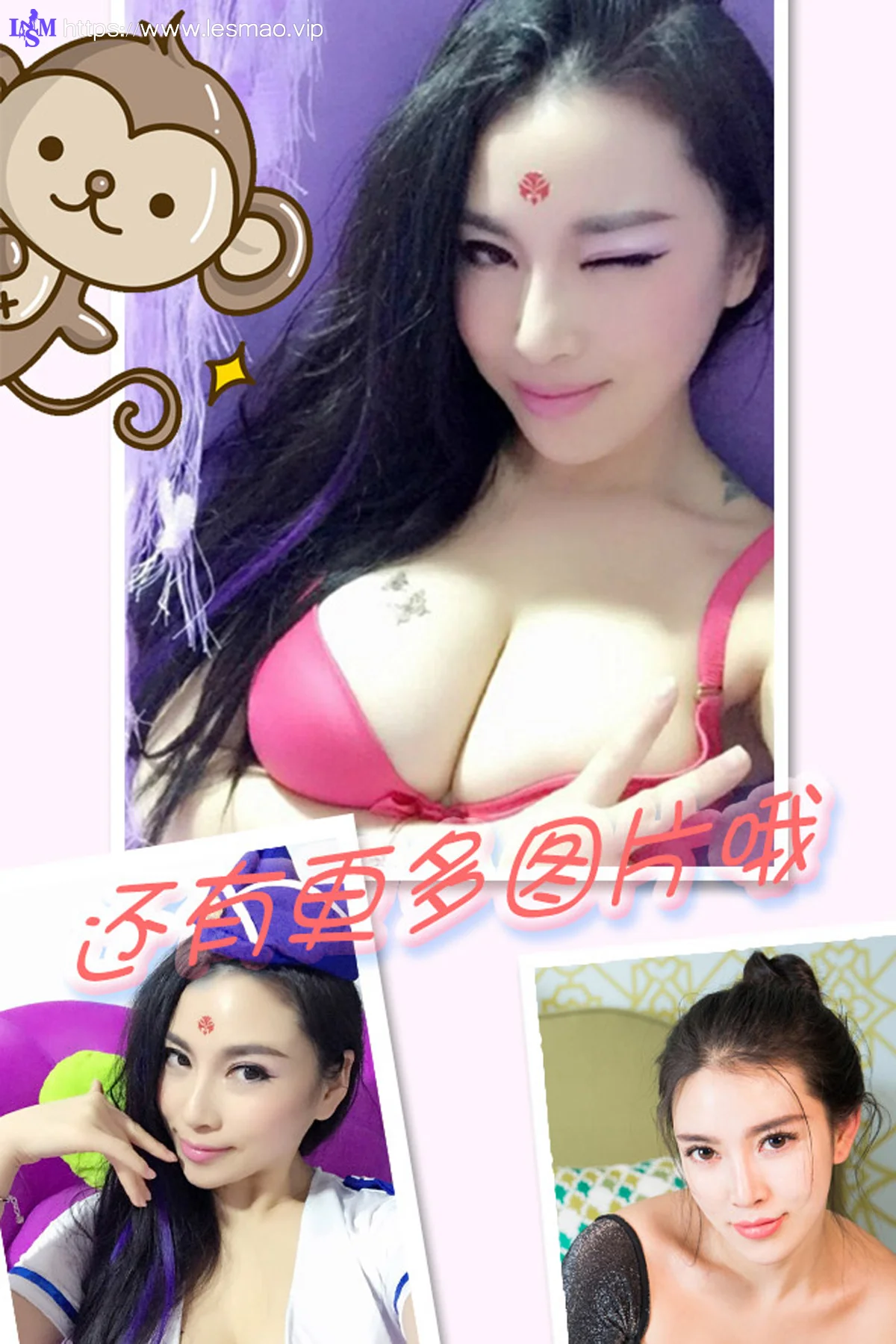 UGirls 爱尤物 No.276 Modo 何曼丽 - 2