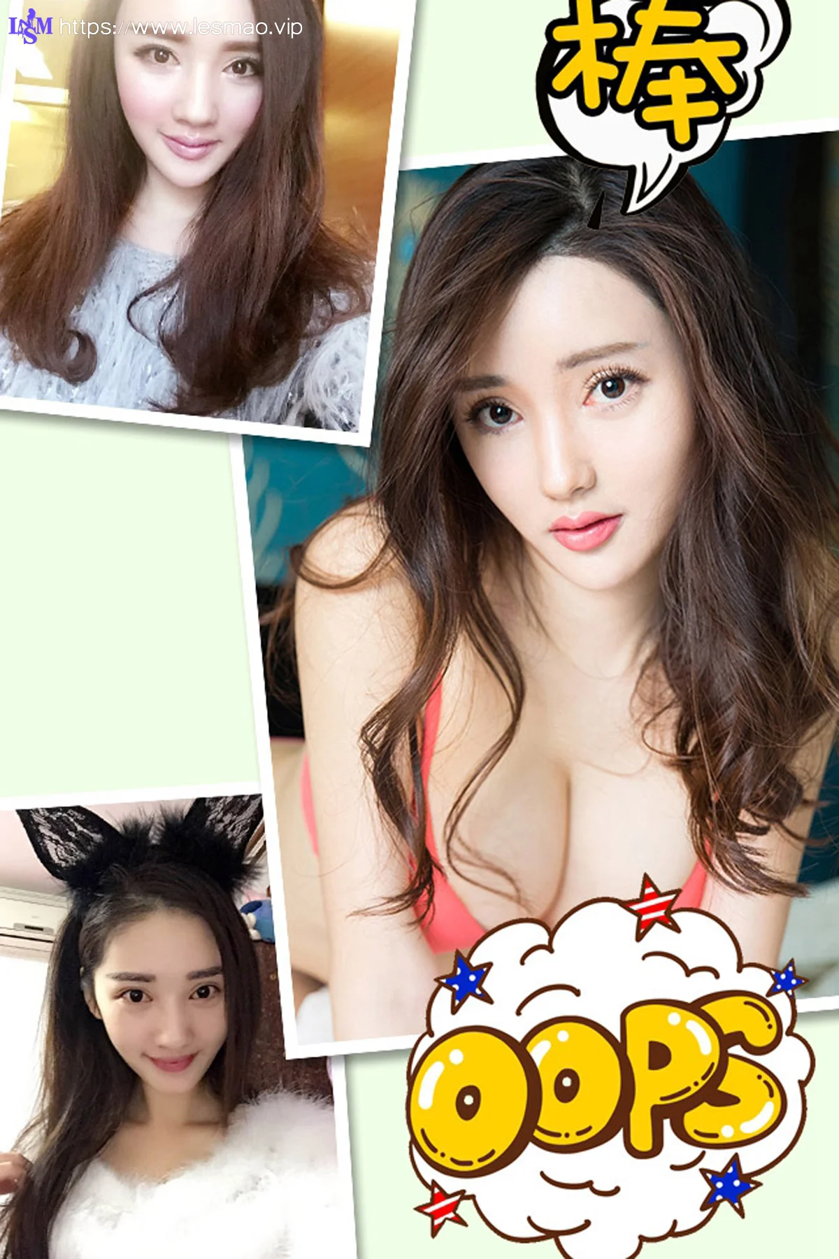 UGirls 爱尤物 No.278 Modo 晴天 - 2