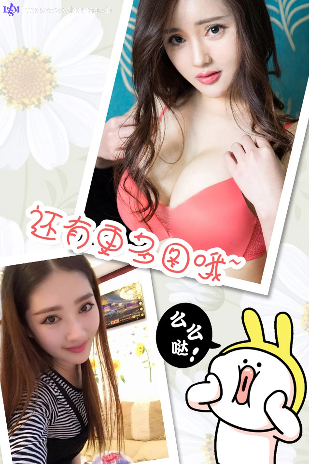 UGirls 爱尤物 No.278 Modo 晴天 - 2