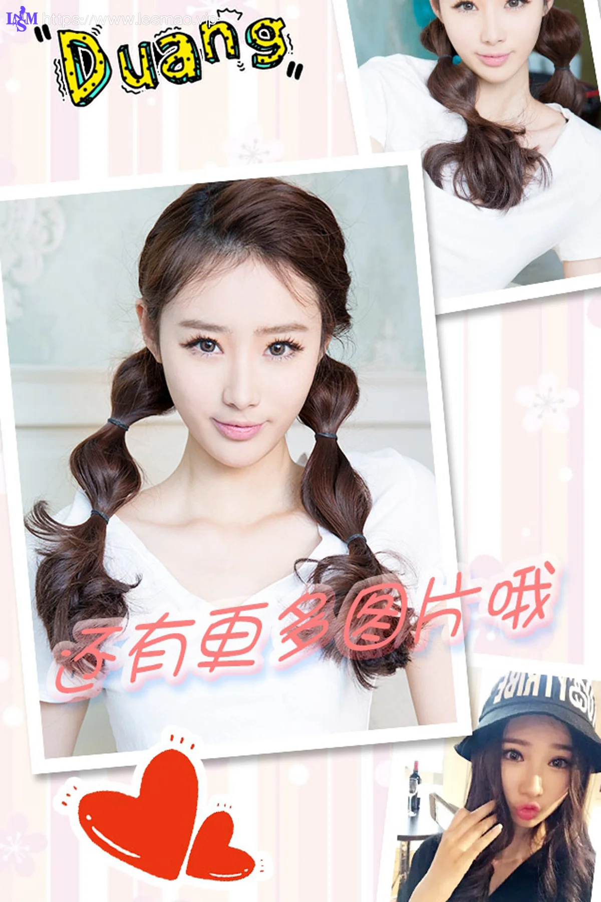 UGirls 爱尤物 No.279 Modo 刘镗 - 2