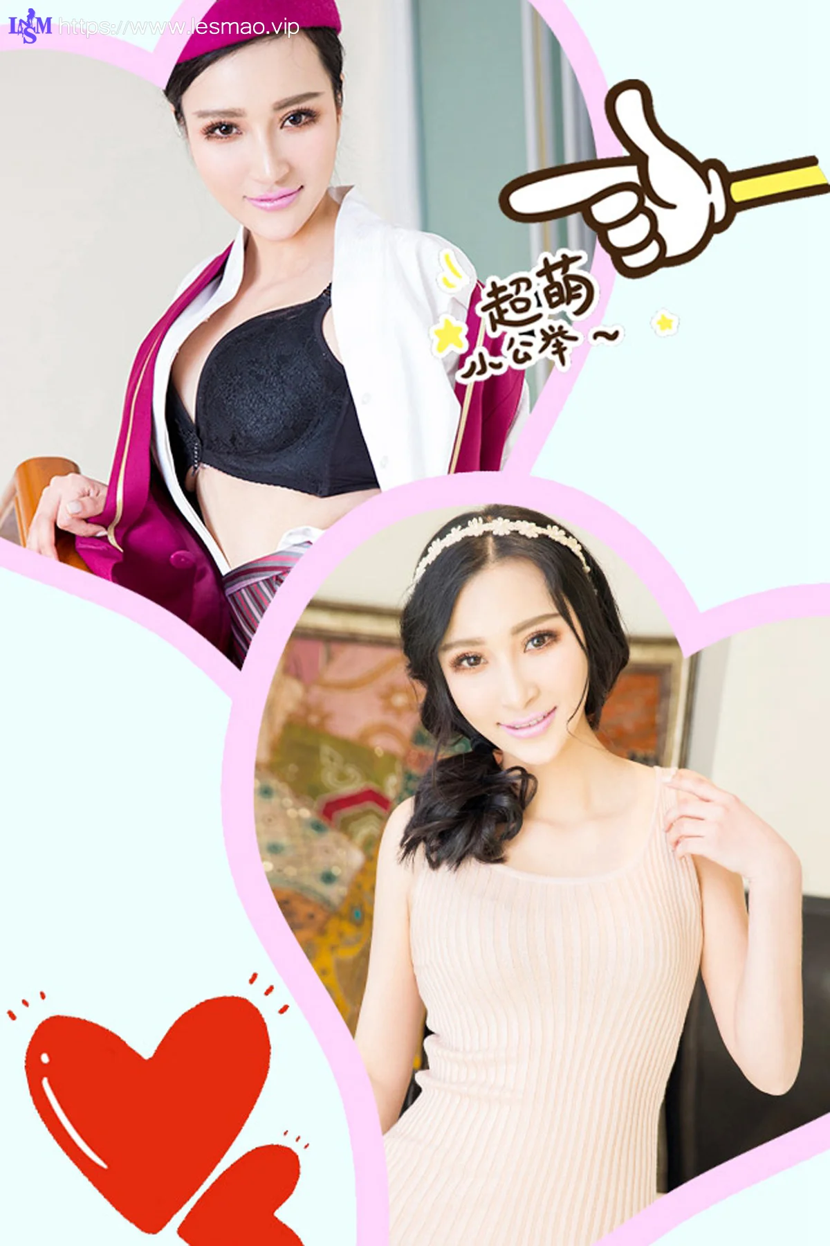 UGirls 爱尤物 No.284 Modo 希瑶 - 2