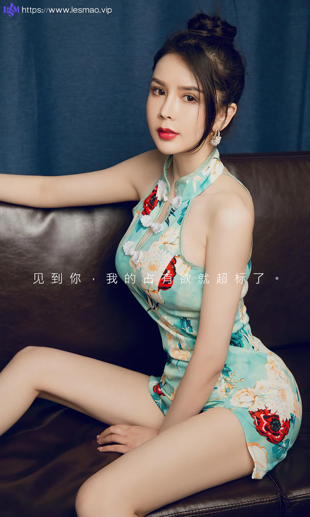 UGirls 爱尤物 No.2845 李丽莎 占有欲 - 2