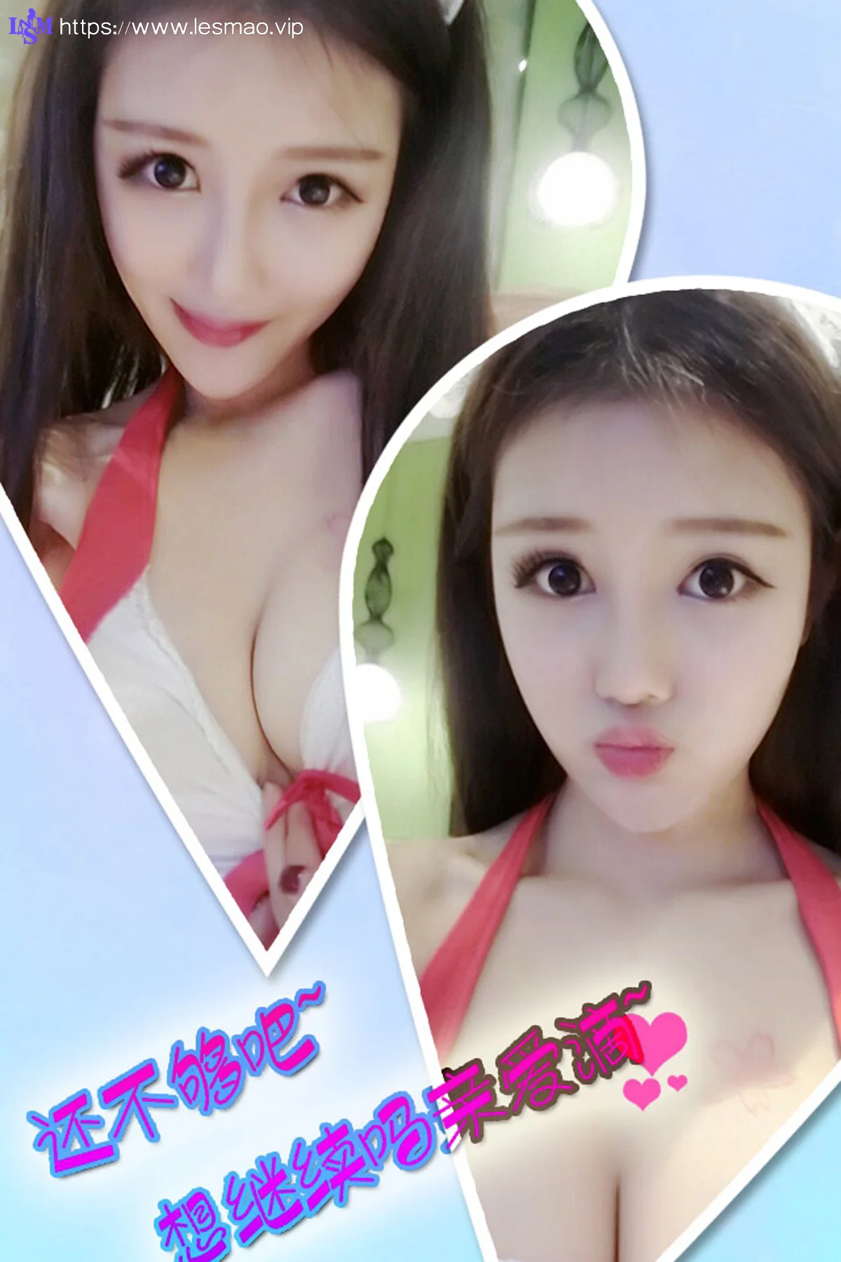 UGirls 爱尤物 No.297 Modo 王乔恩 - 2