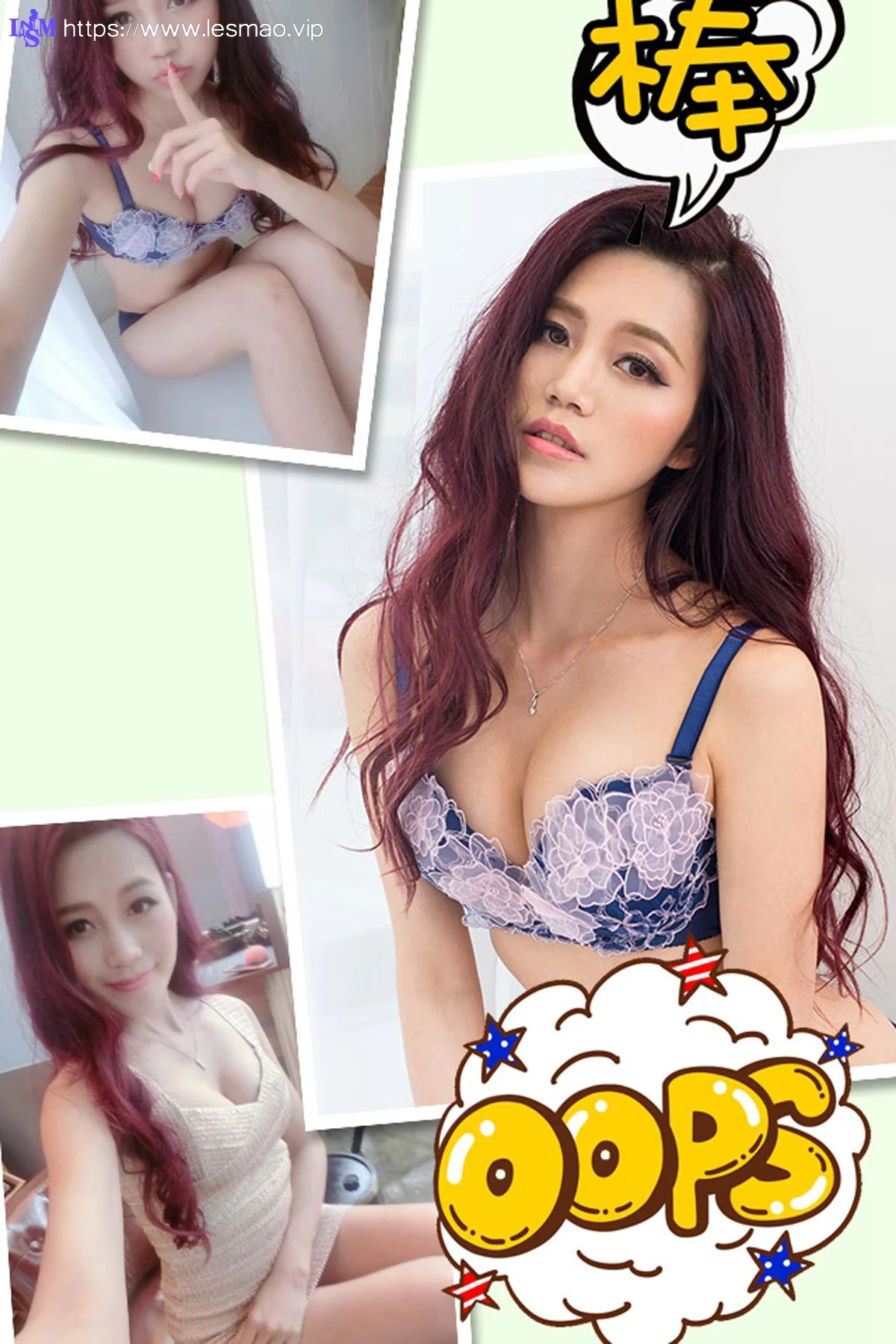 UGirls 爱尤物 No.301 Modo 凯莉 - 3