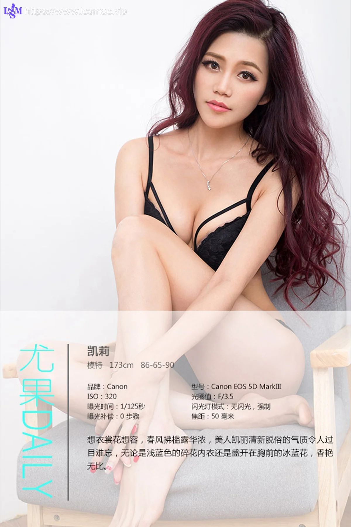 UGirls 爱尤物 No.301 Modo 凯莉 - 4