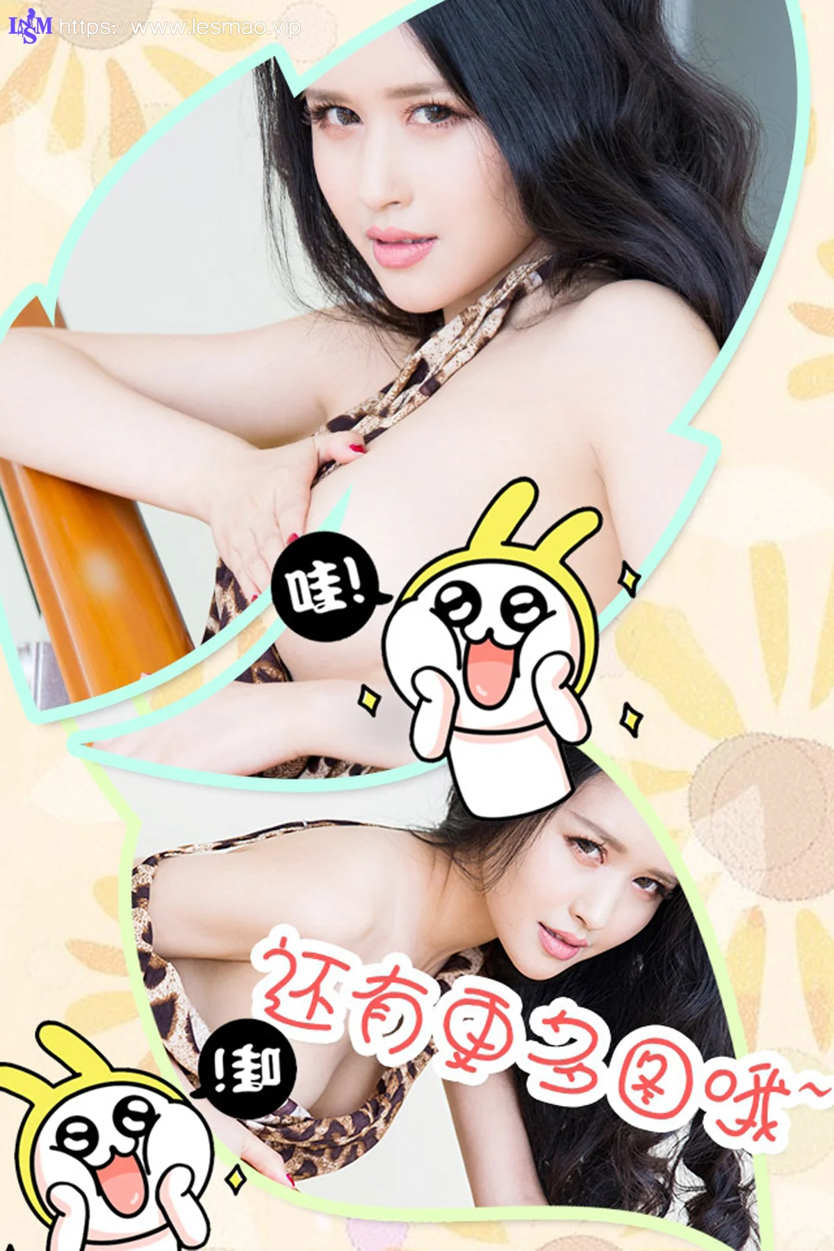 UGirls 爱尤物 No.302 Modo 李若颜 - 2