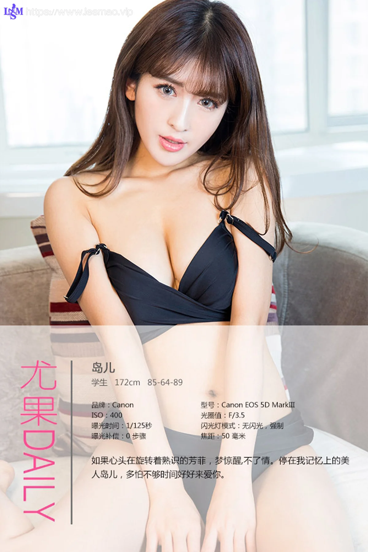 UGirls 爱尤物 No.307 Modo 岛儿 - 3