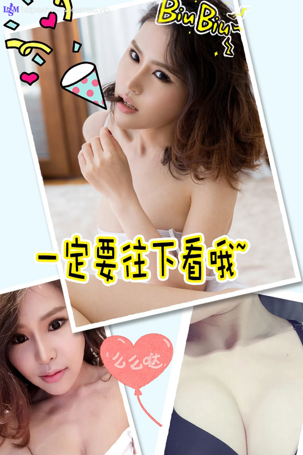 UGirls 爱尤物 No.321 Modo 张雨涵 - 2