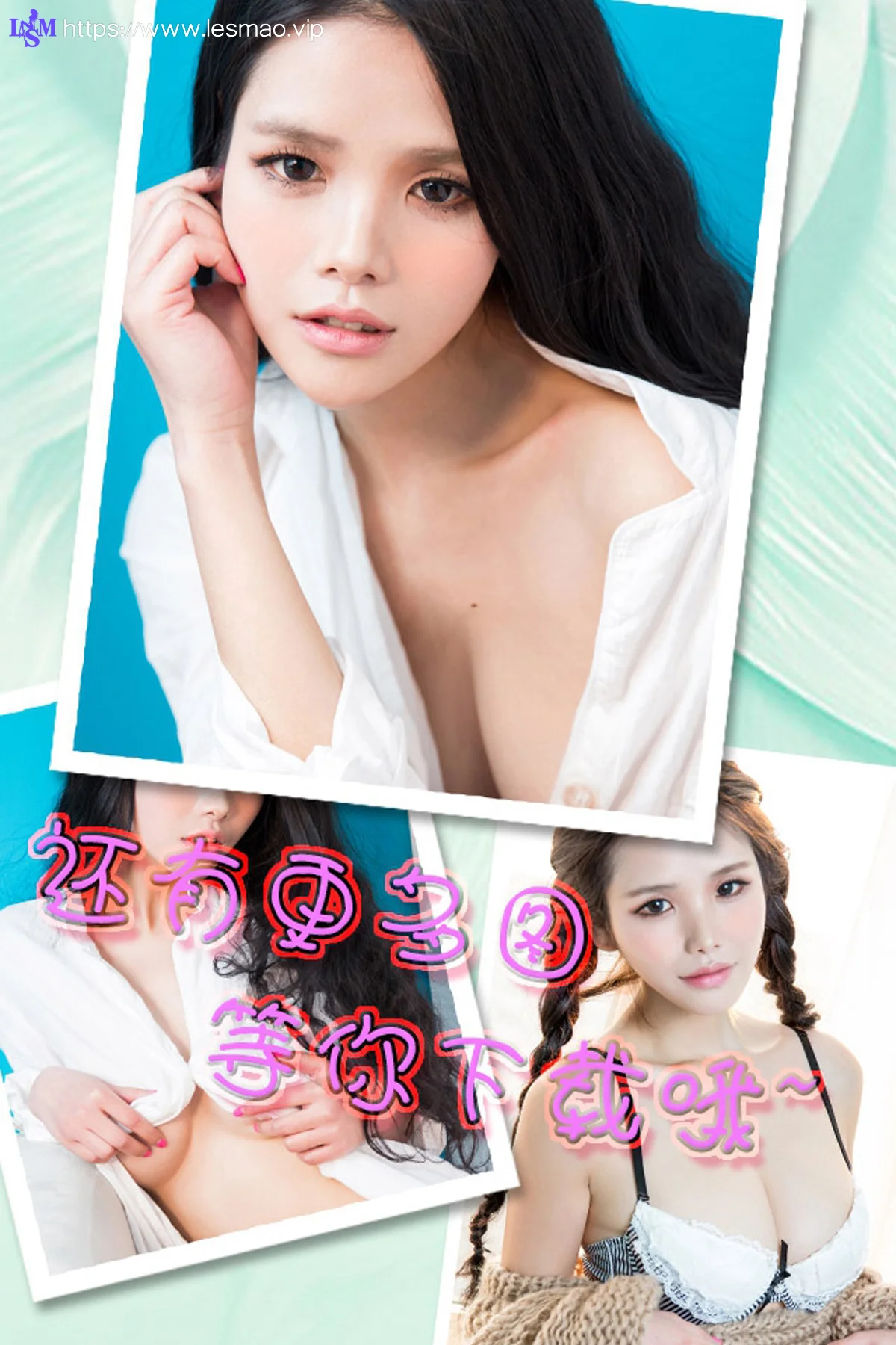 UGirls 爱尤物 No.322 Modo 苏苏 - 2