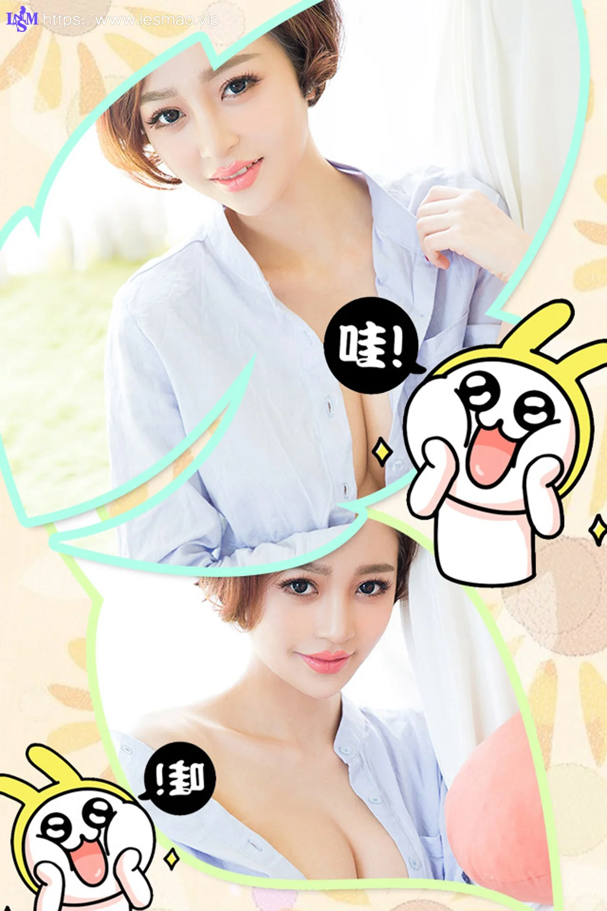 UGirls 爱尤物 No.327 Modo 文静 - 2