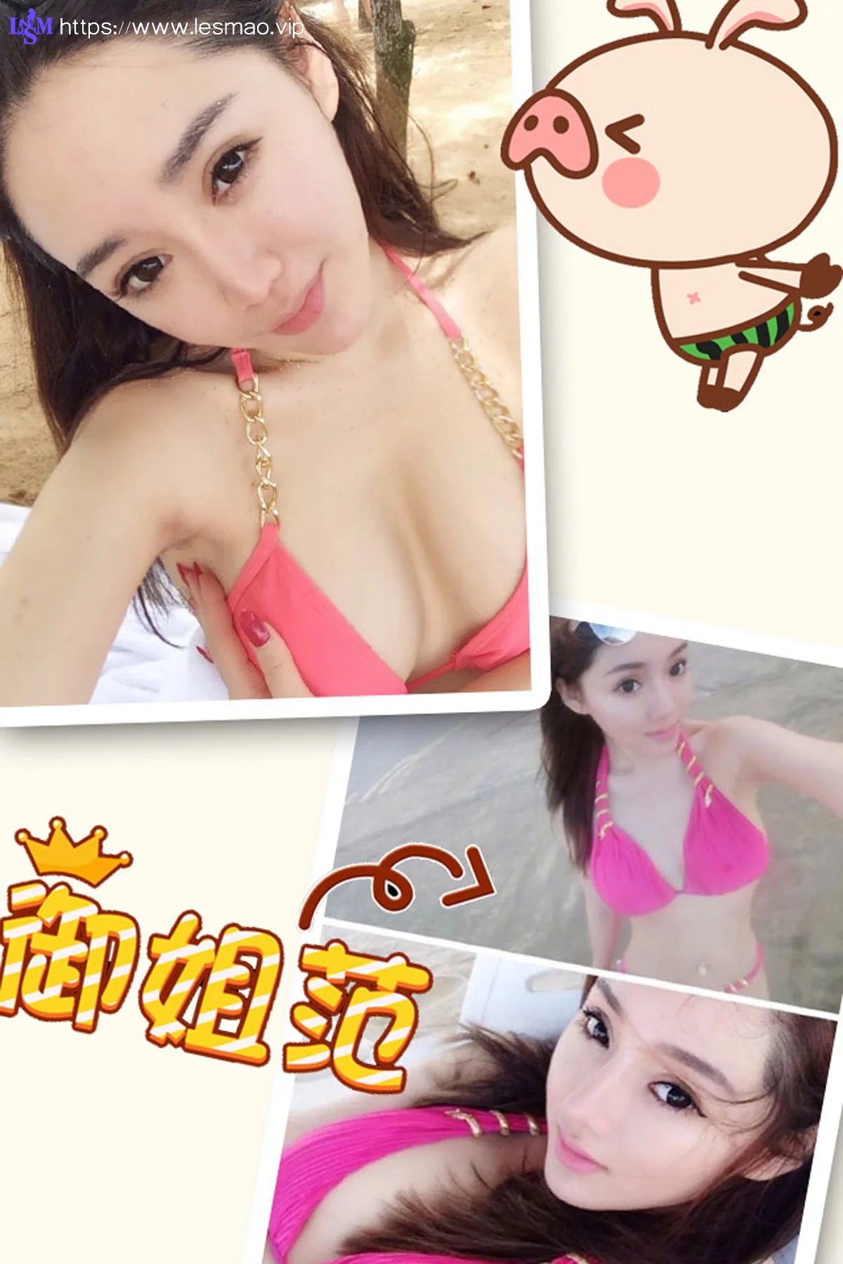 UGirls 爱尤物 No.335 Modo 麦苹果 - 2