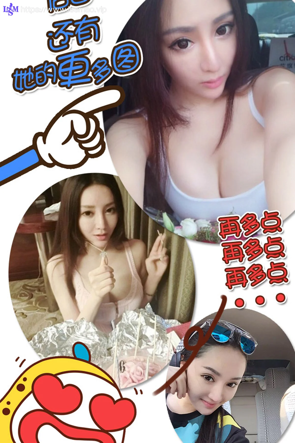 UGirls 爱尤物 No.335 Modo 麦苹果 - 2