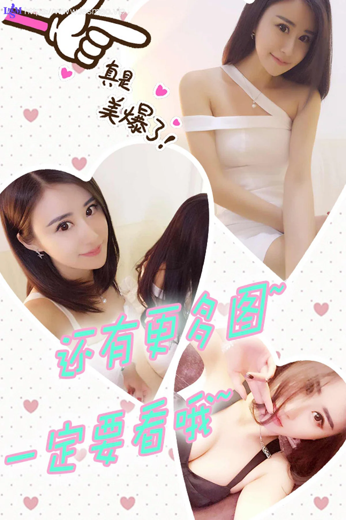 UGirls 爱尤物 No.343 Modo 陈璐 - 2