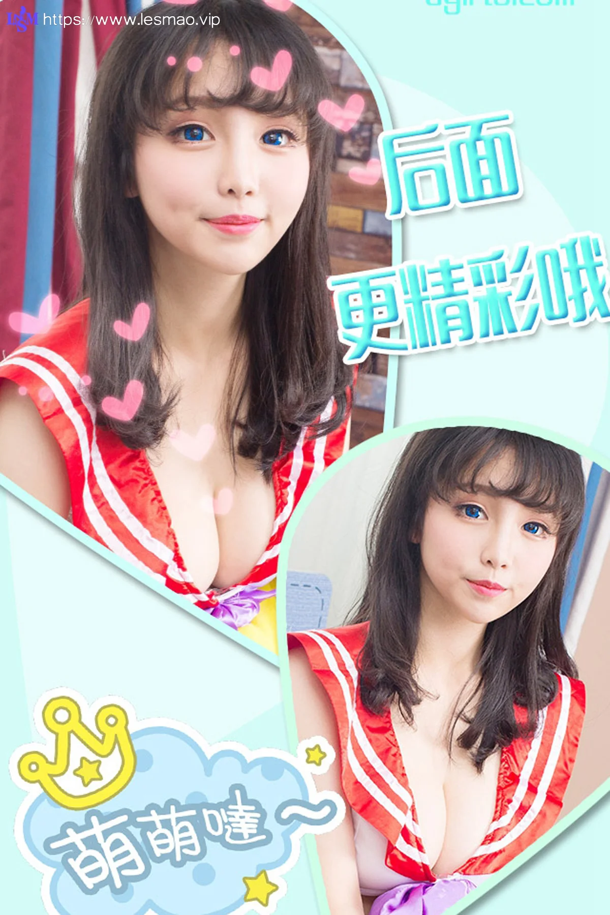 UGirls 爱尤物 No.344 Modo 禅机z - 2