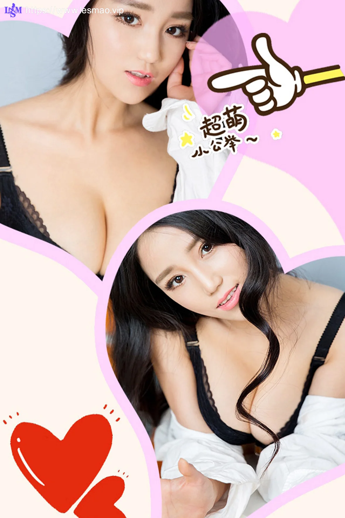 UGirls 爱尤物 No.345 Modo 媚菲菲 - 2