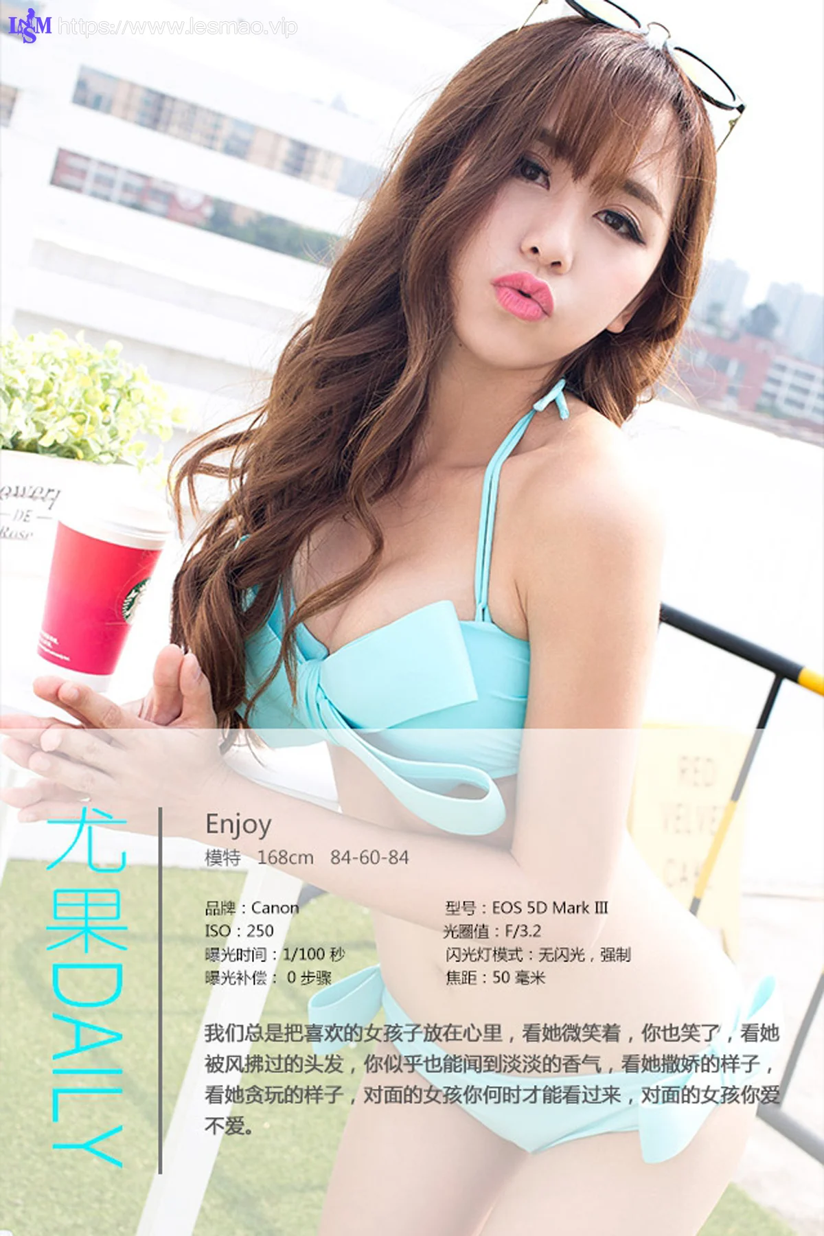 UGirls 爱尤物 No.353 Modo enjoy - 3