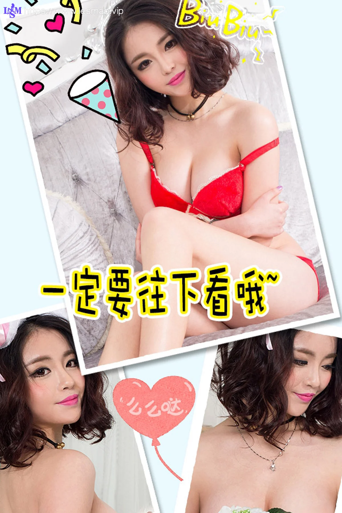 UGirls 爱尤物 No.355 Modo 雯妮 - 2