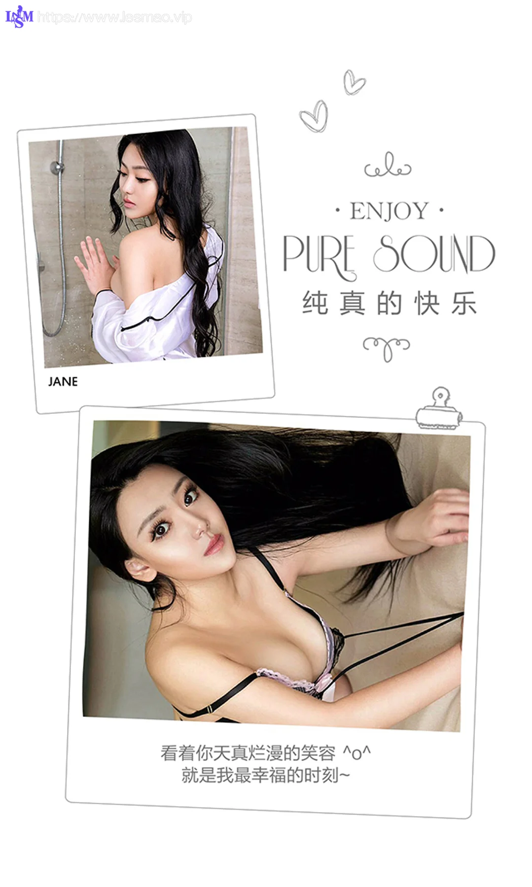 UGirls 爱尤物 No.360 Modo 亦染 - 2