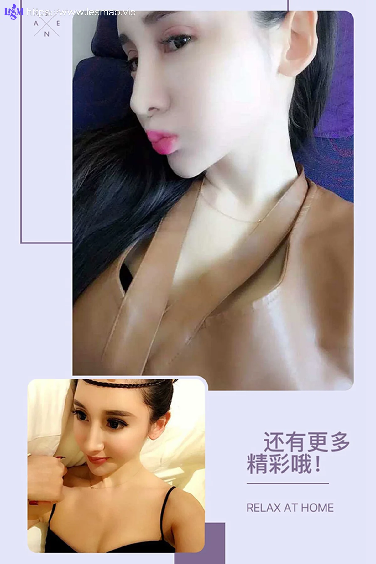 UGirls 爱尤物 No.385 Modo 阿依努尔瓦娅 - 2