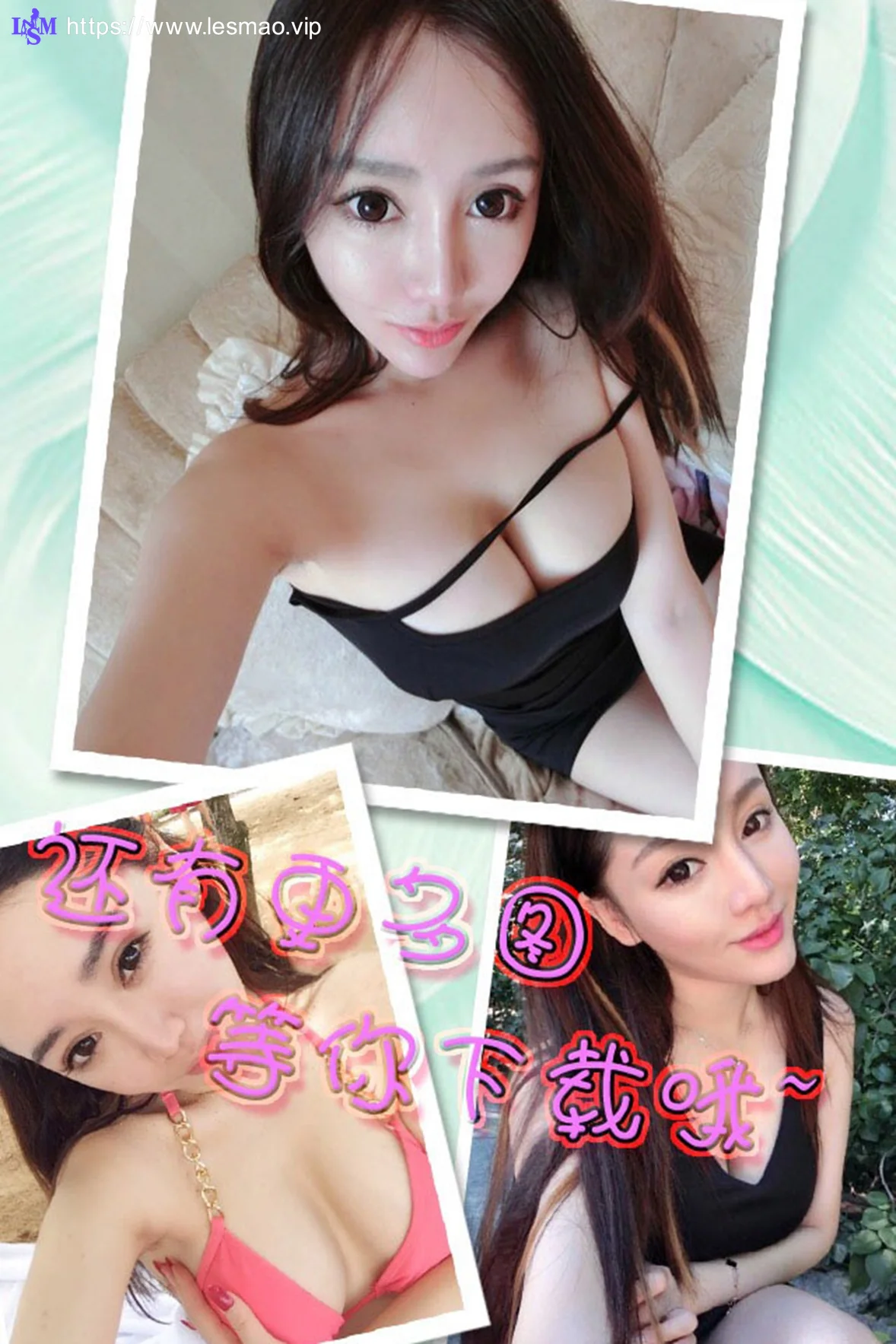 UGirls 爱尤物 No.391 Modo 麦苹果 - 2