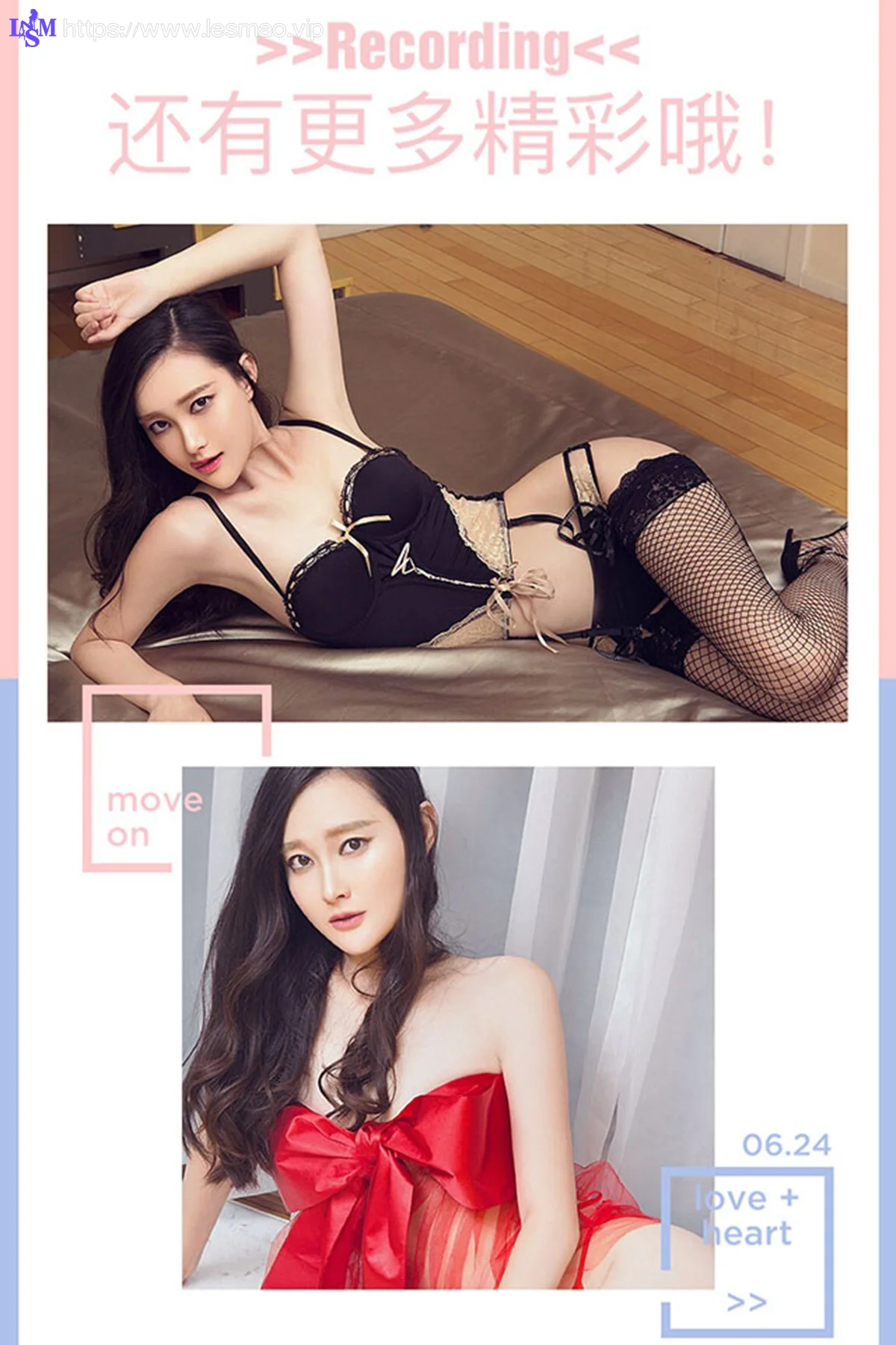 UGirls 爱尤物 No.403 Modo 潇潇 - 2