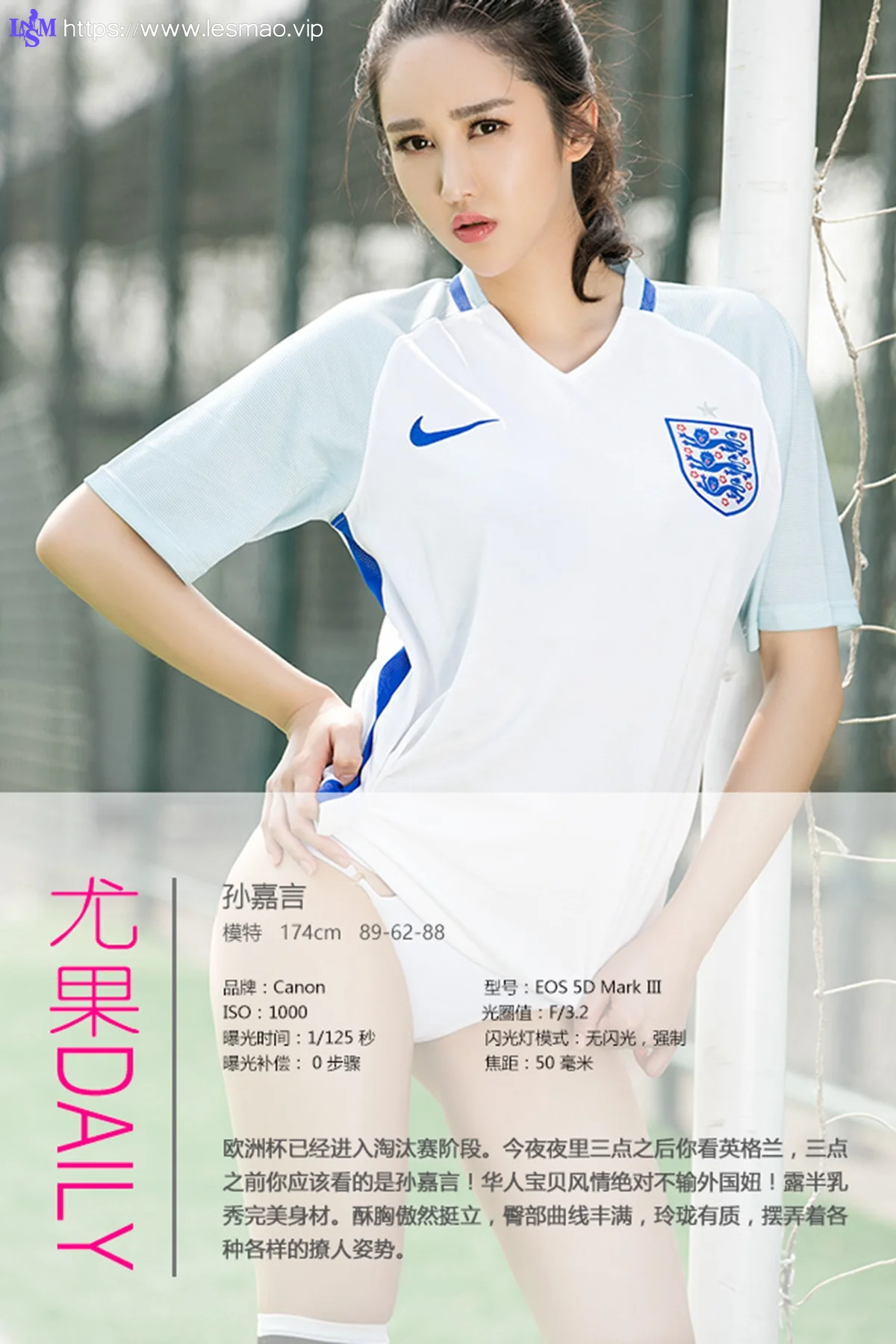 UGirls 爱尤物 No.405 Modo 孙嘉言 - 3