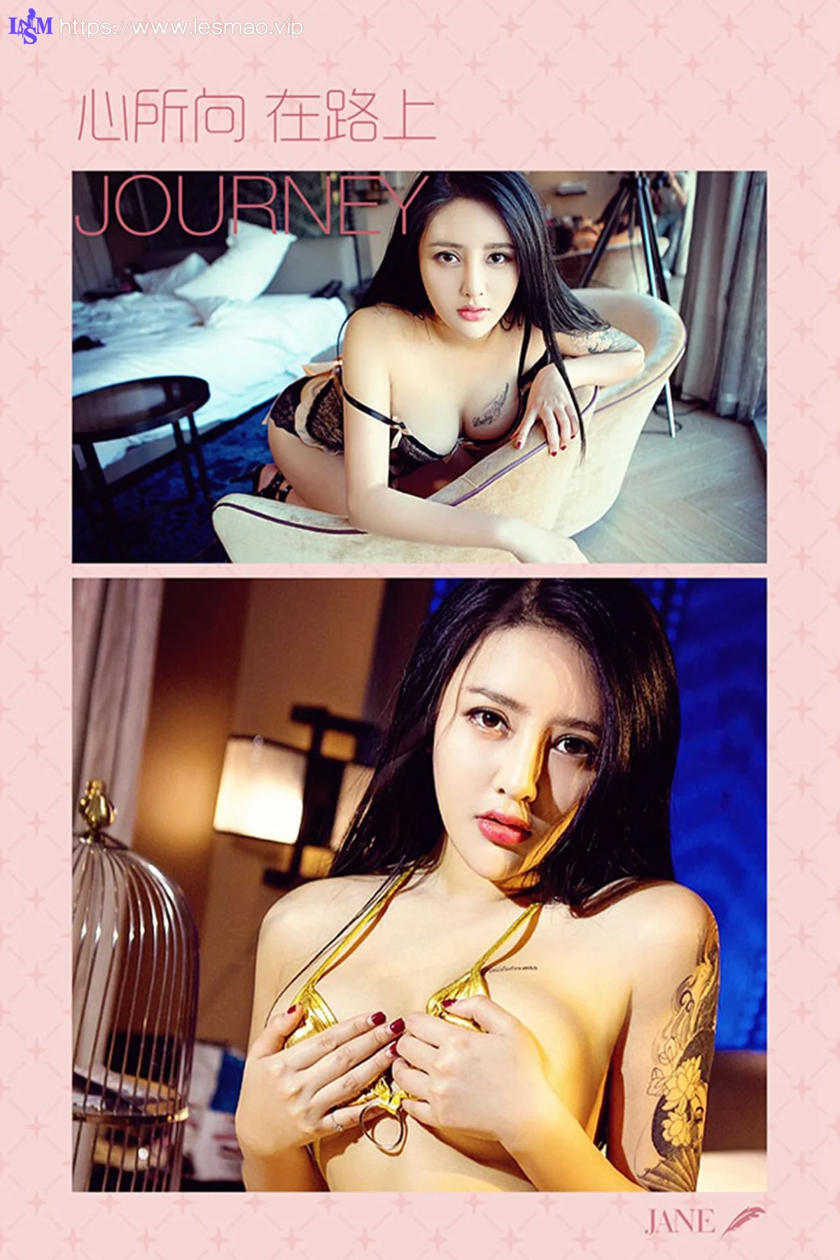 UGirls 爱尤物 No.408 Modo 黛熙儿 - 2