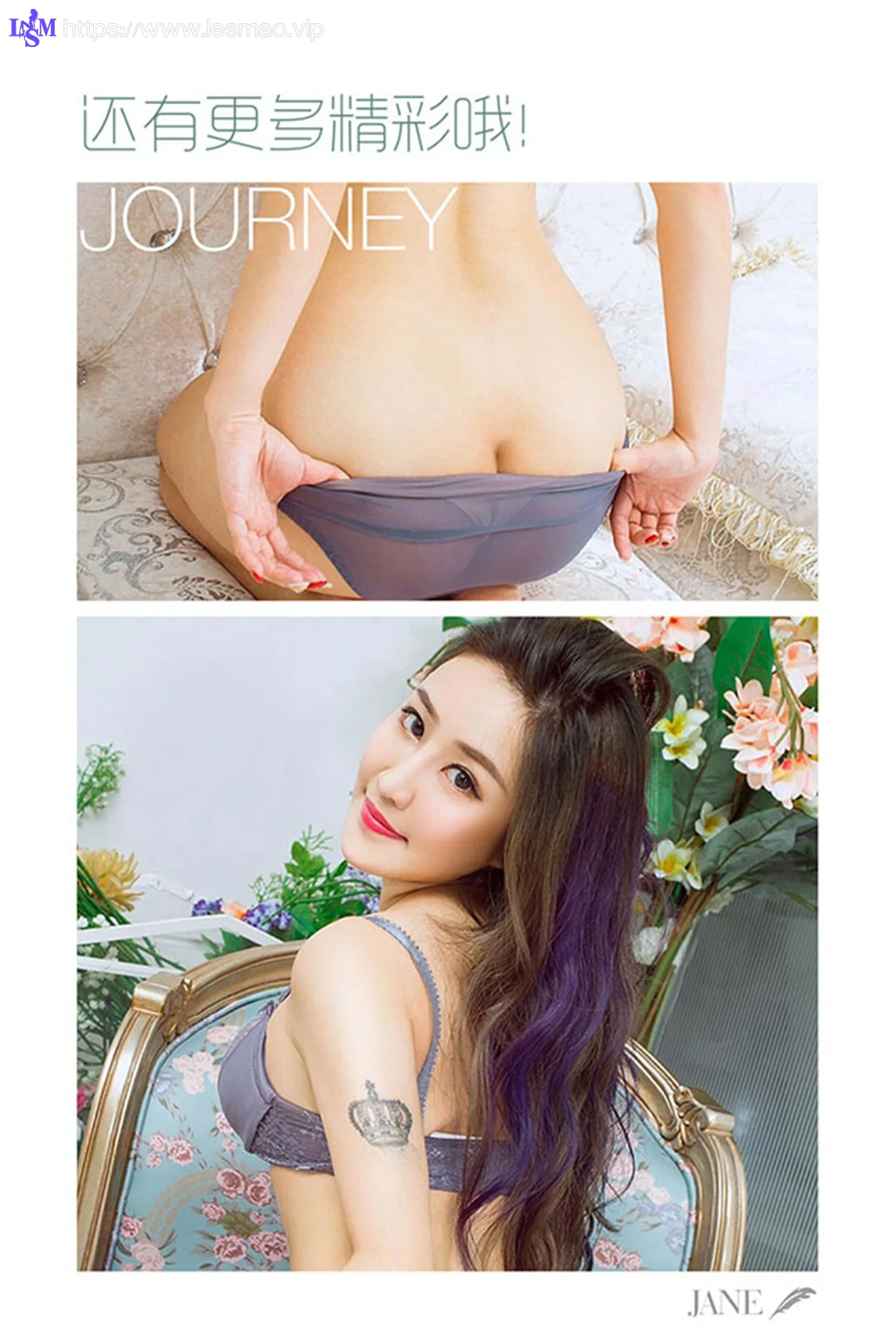 UGirls 爱尤物 No.423 Modo 小苍 - 2