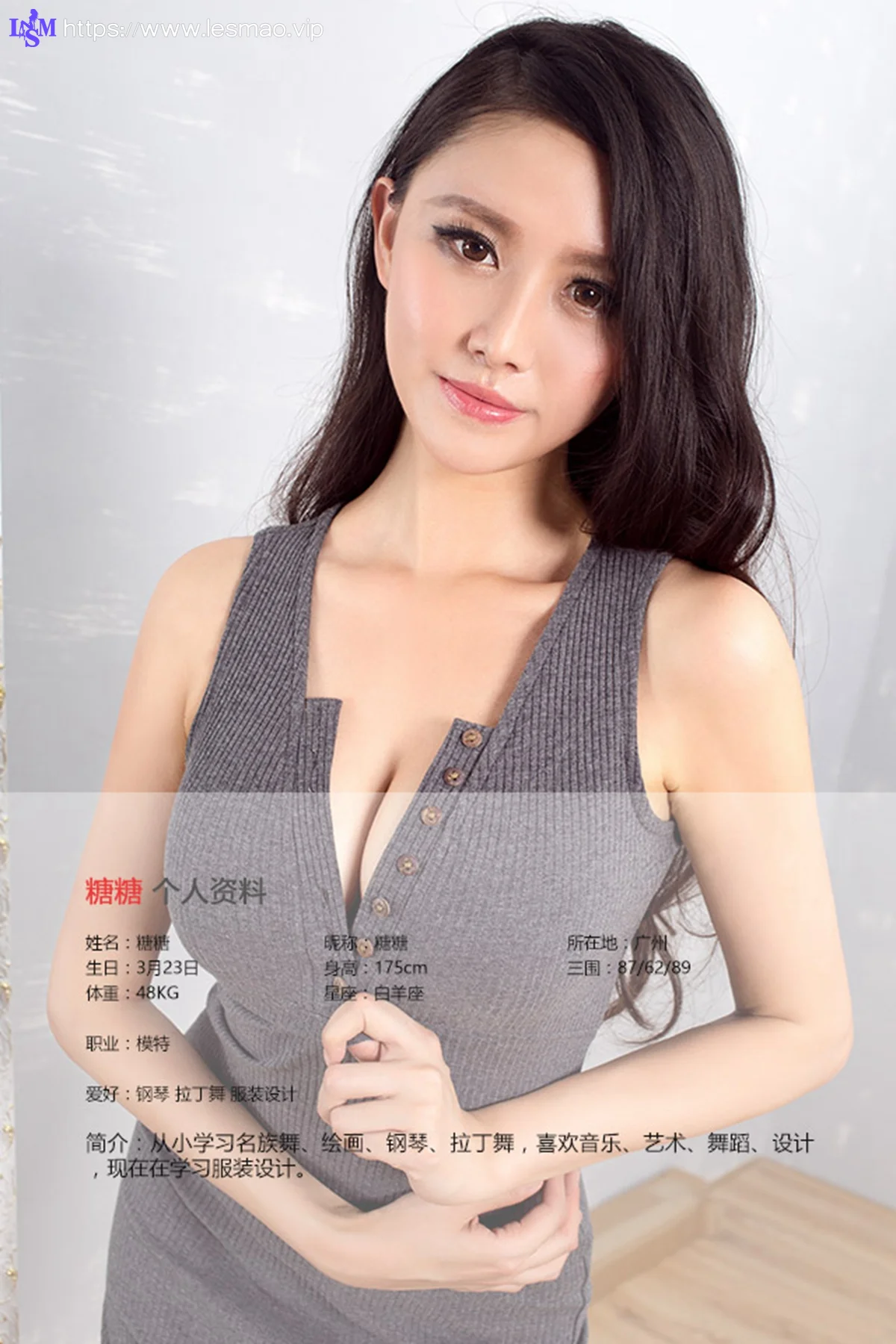 UGirls 爱尤物 No.425 Modo 糖糖 - 1