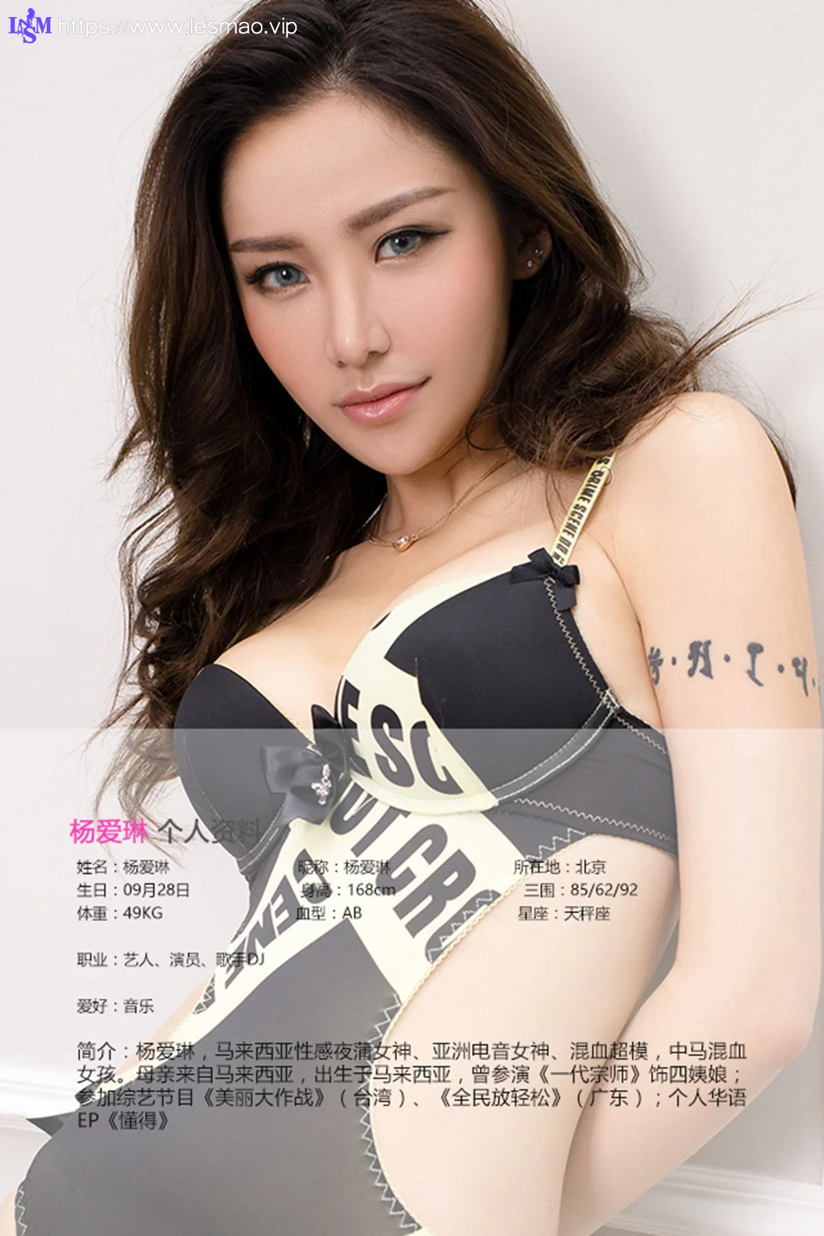 UGirls 爱尤物 No.431 Modo 马来西亚杨爱琳 - 1