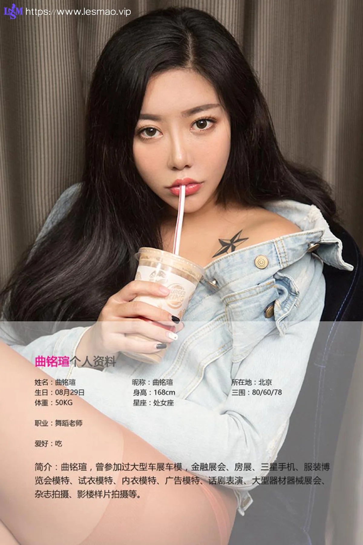 UGirls 爱尤物 No.436 Modo 曲铭瑄 - 1