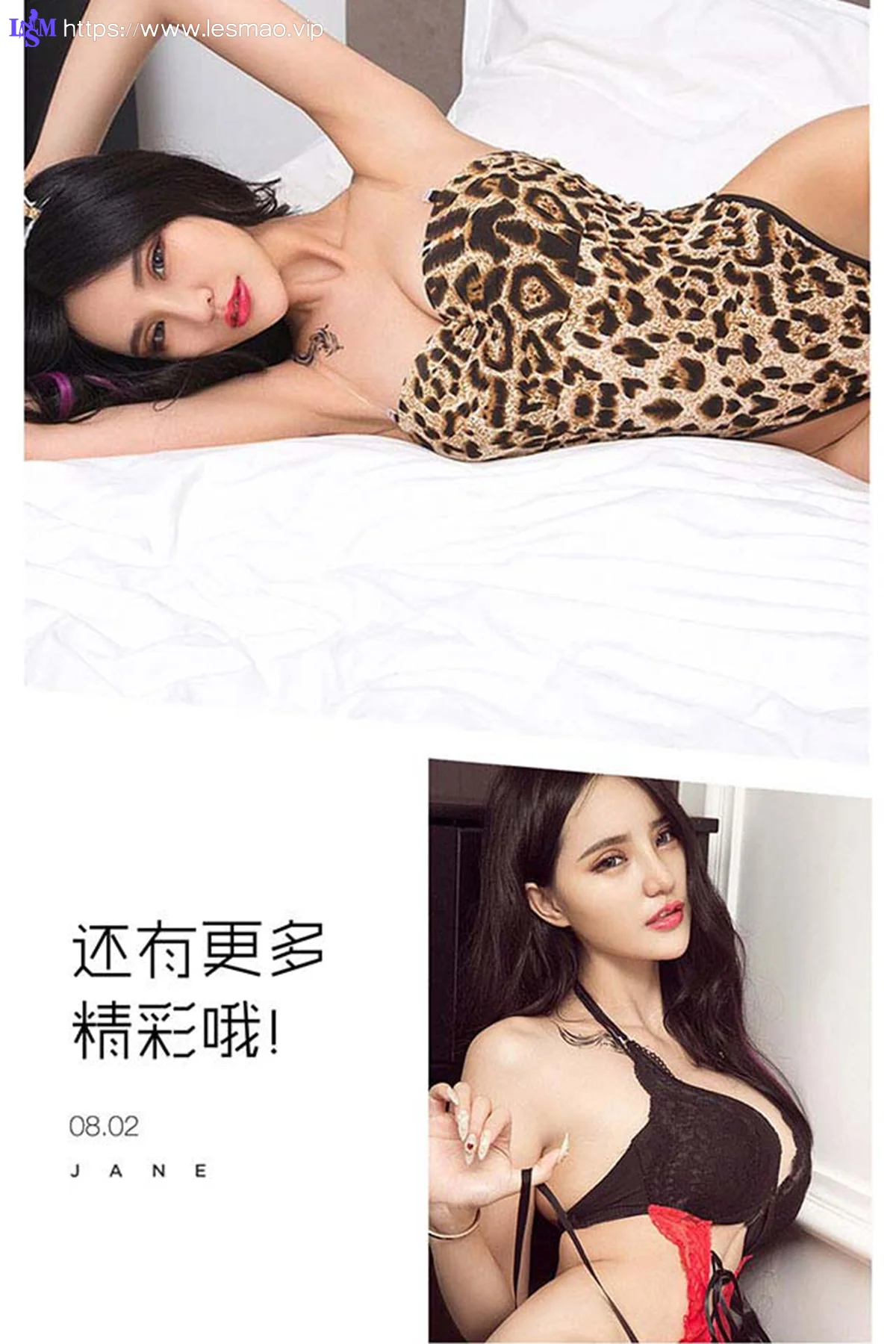 UGirls 爱尤物 No.441 Modo 陈雅曼 - 2