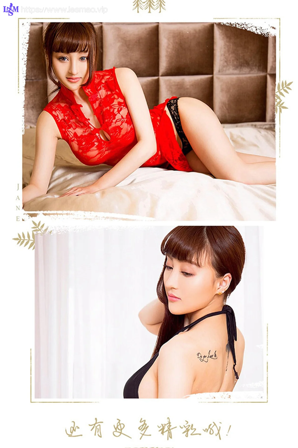 UGirls 爱尤物 No.443 Modo 马小漾 - 2