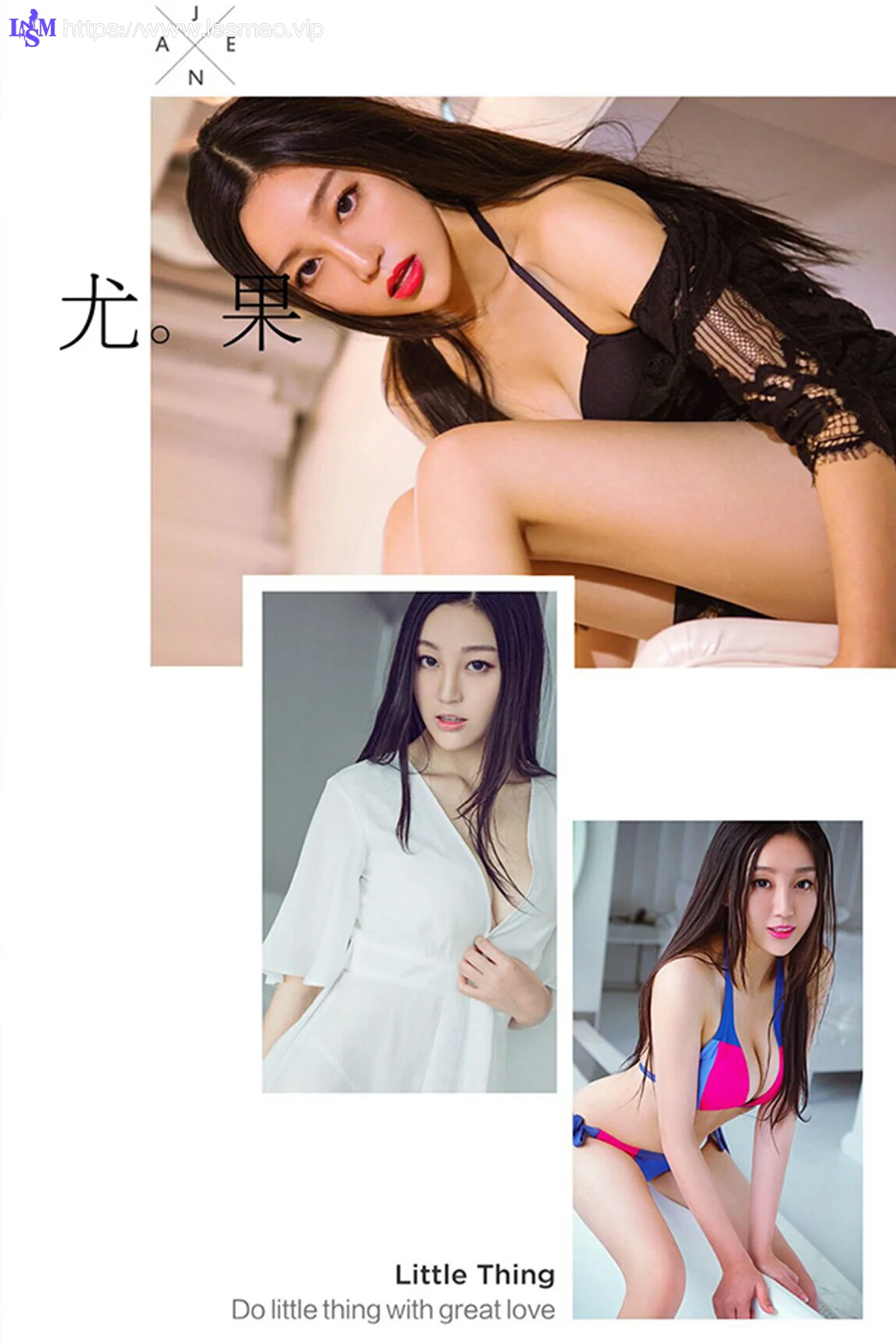 UGirls 爱尤物 No.445 Modo 晨曦 - 2