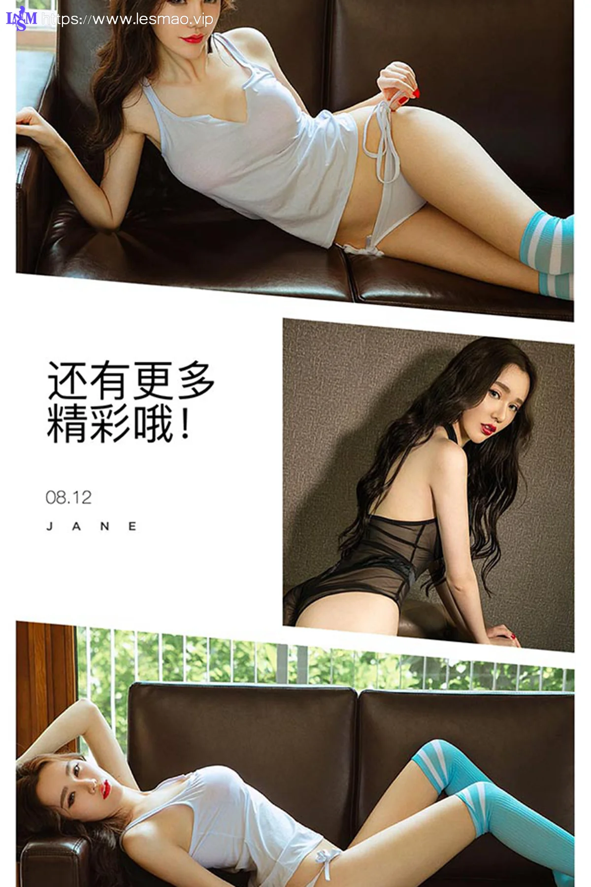 UGirls 爱尤物 No.451 Modo 萌琪琪 - 2