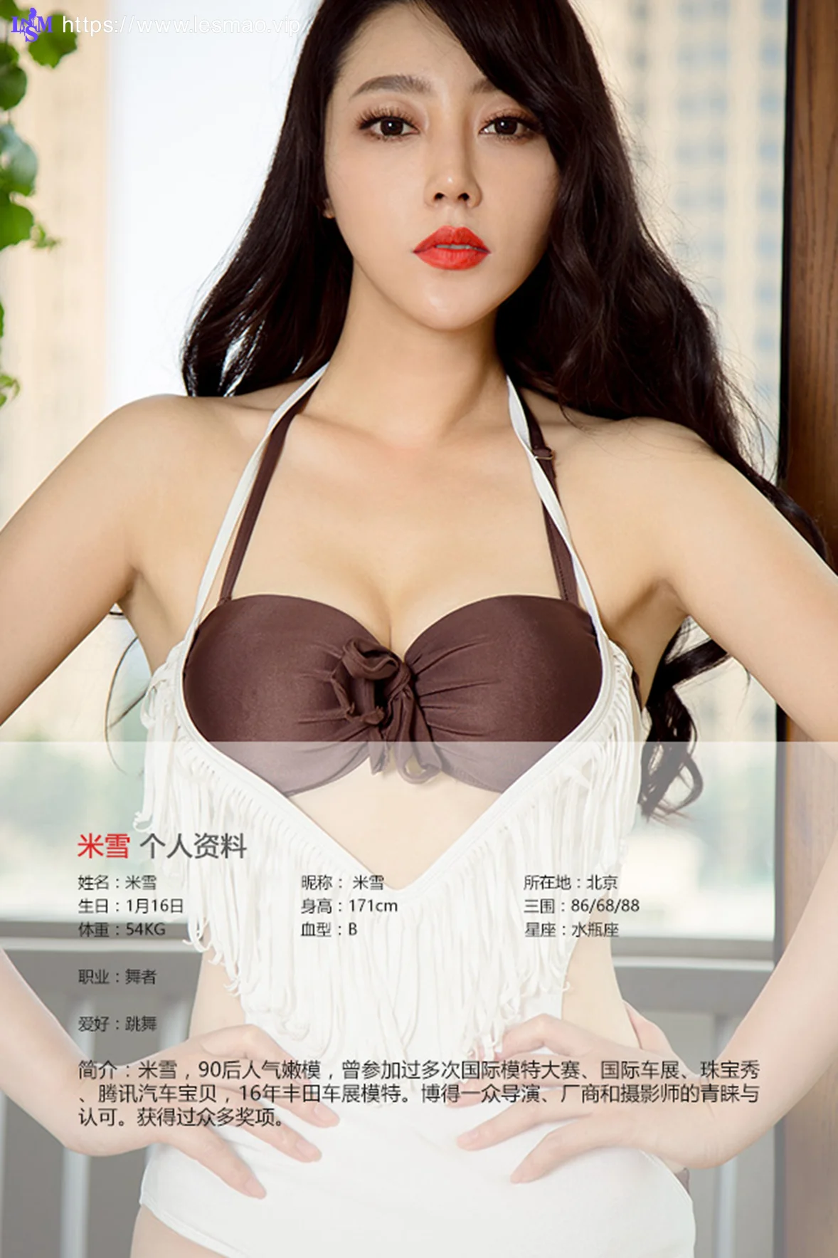 UGirls 爱尤物 No.452 Modo 米雪 - 1