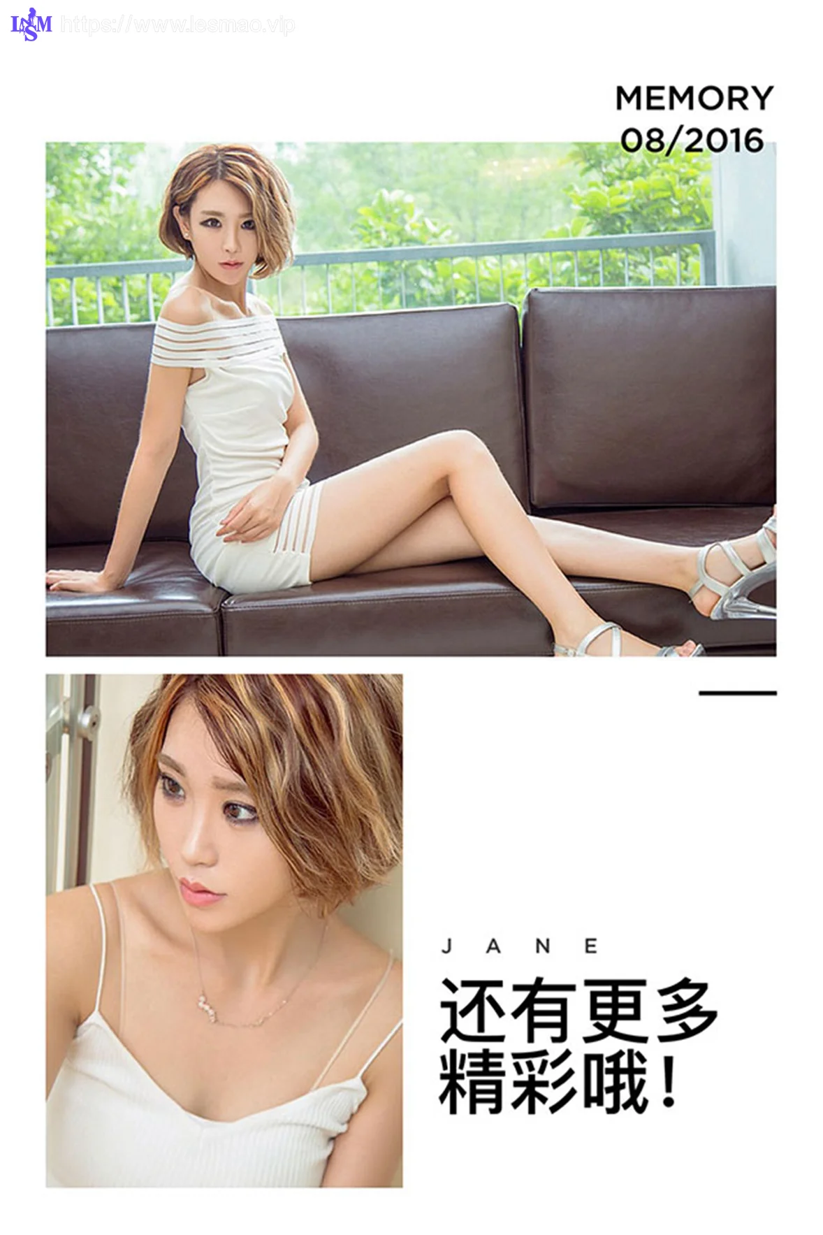 UGirls 爱尤物 No.457 Modo 十六 - 2