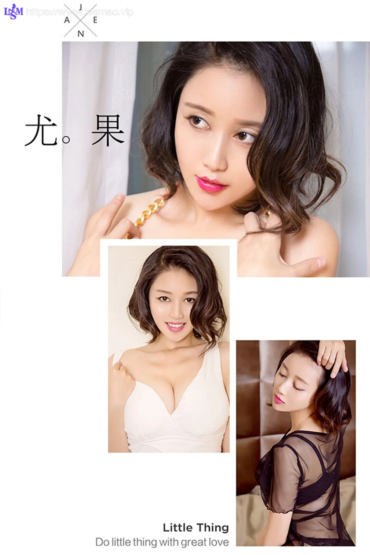 UGirls 爱尤物 No.464 Modo 张梓然 - 2