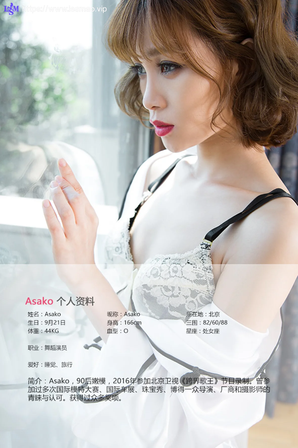 UGirls 爱尤物 No.465 Modo asako - 1