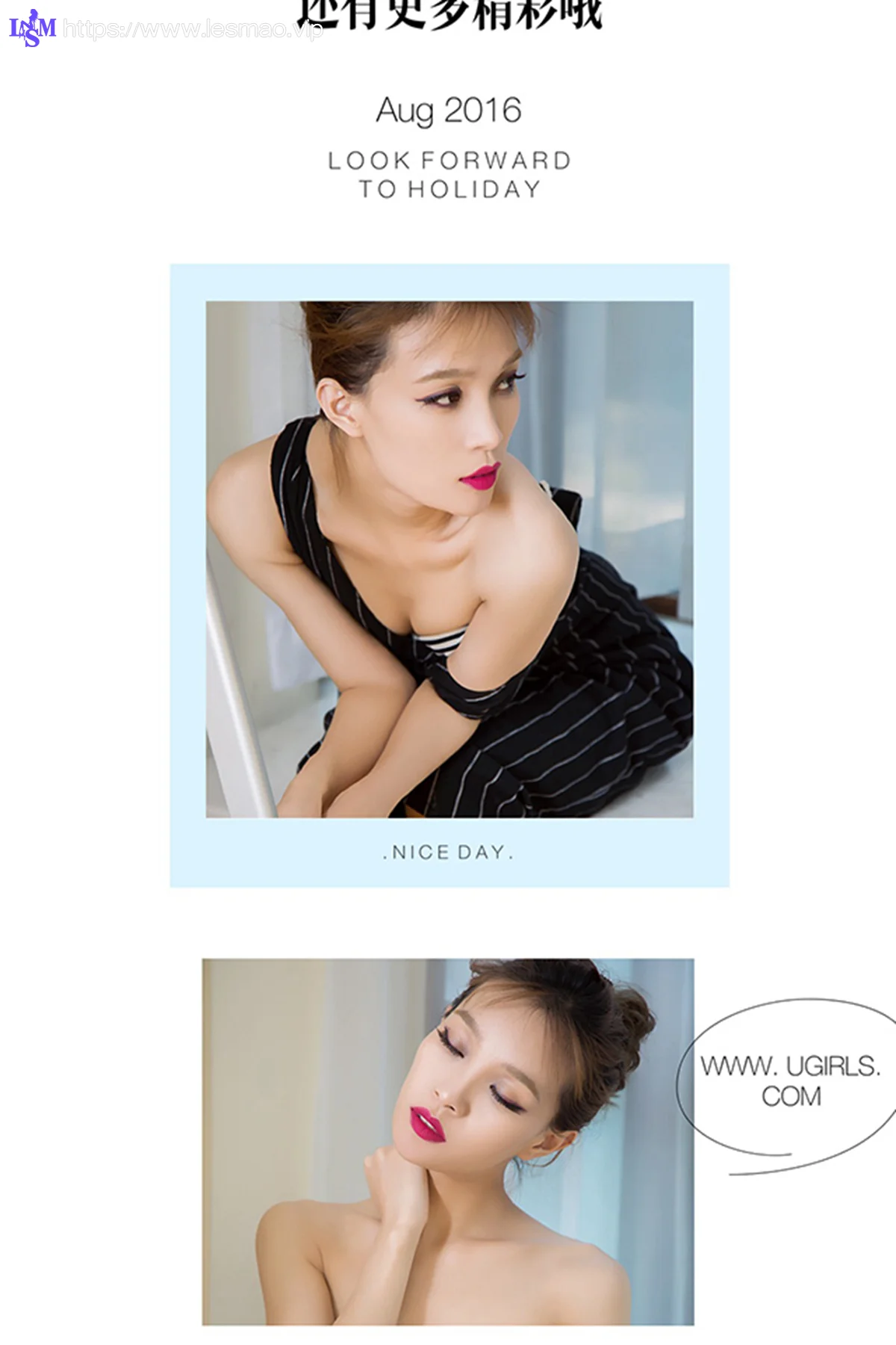 UGirls 爱尤物 No.465 Modo asako - 2