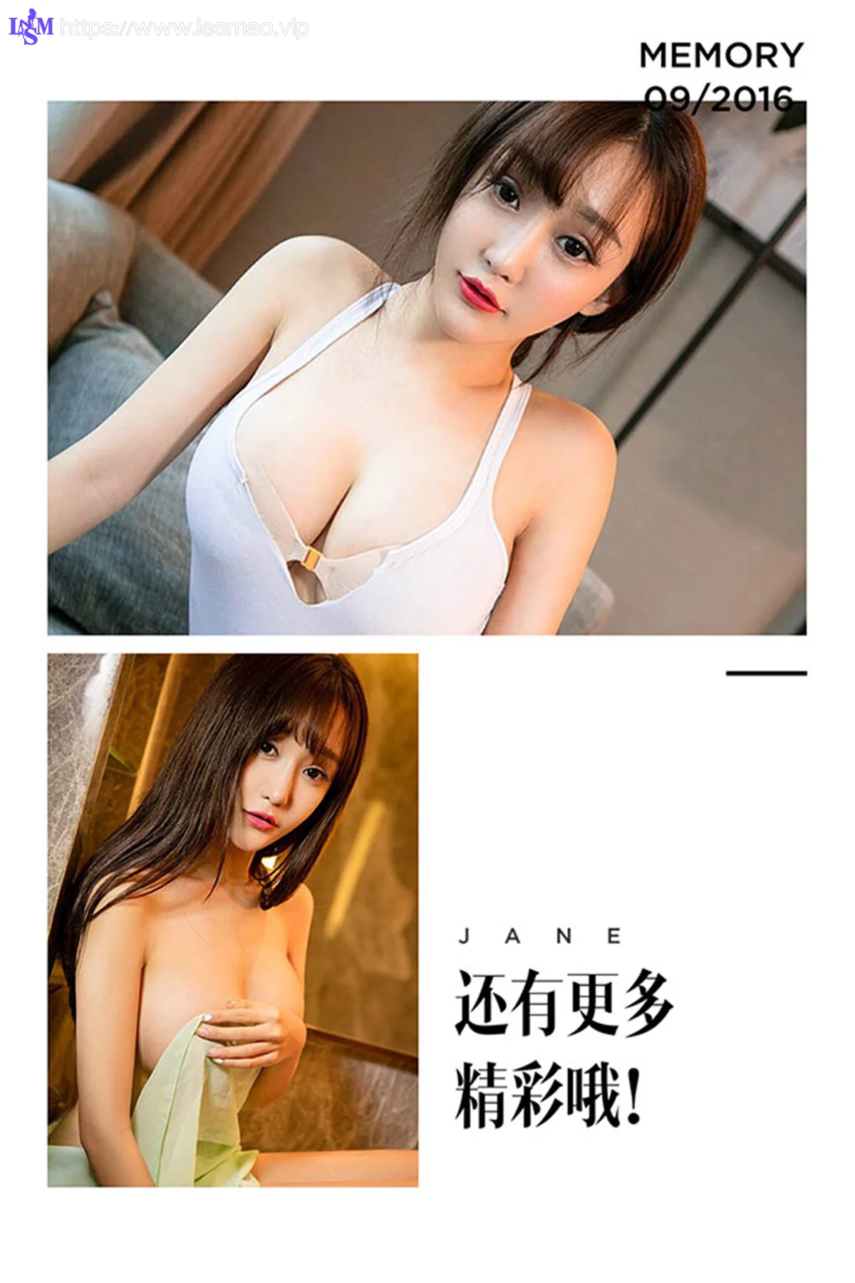 UGirls 爱尤物 No.474 Modo 顾籼 - 2